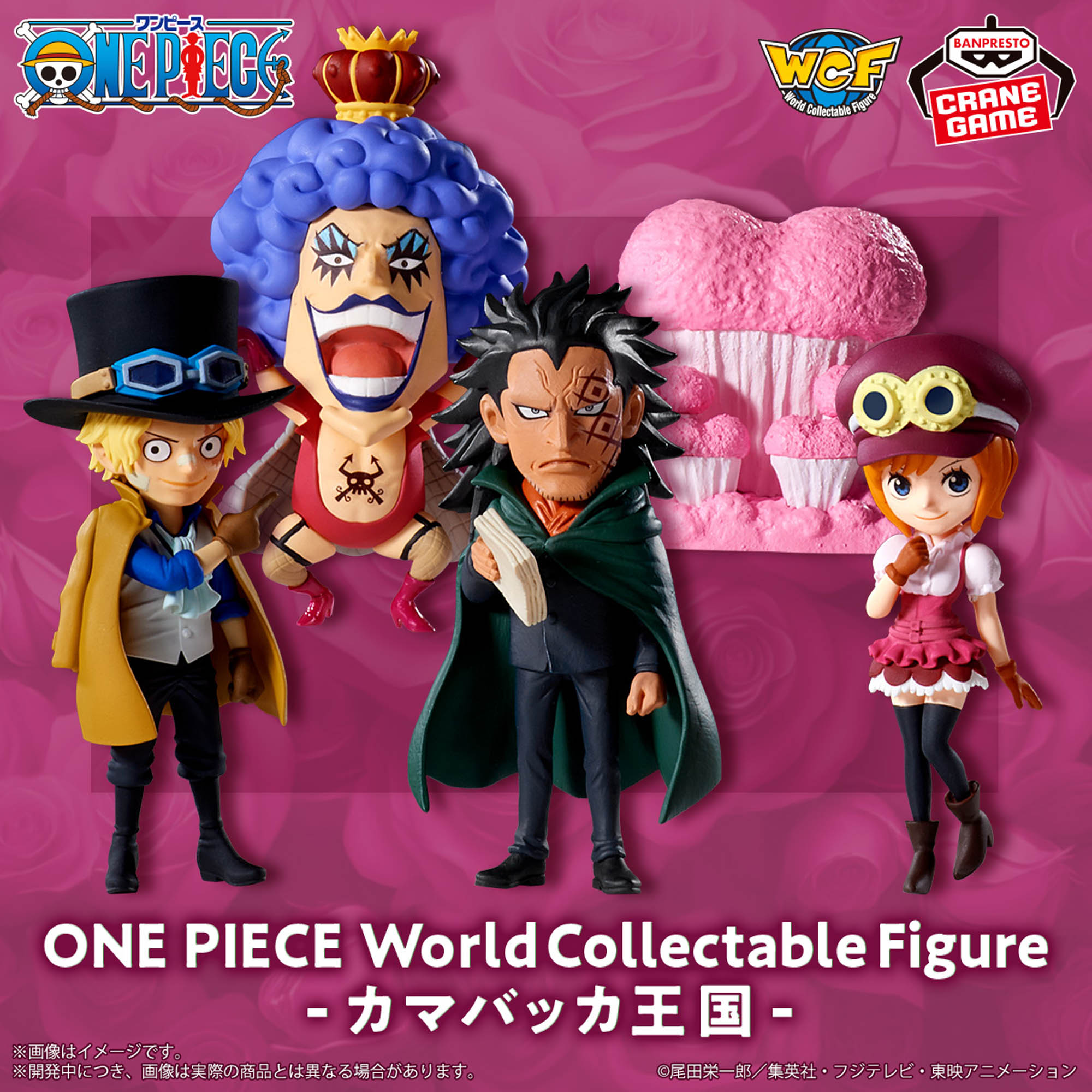 Mô hình -Kamabakka Kingdom- - WCF - OnePiece Chính hãng Bandai