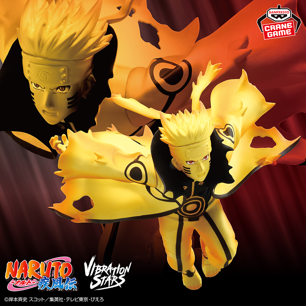 Mô hình Uzumaki Naruto IV - Vibration Stars - Naruto Chính hãng Bandai