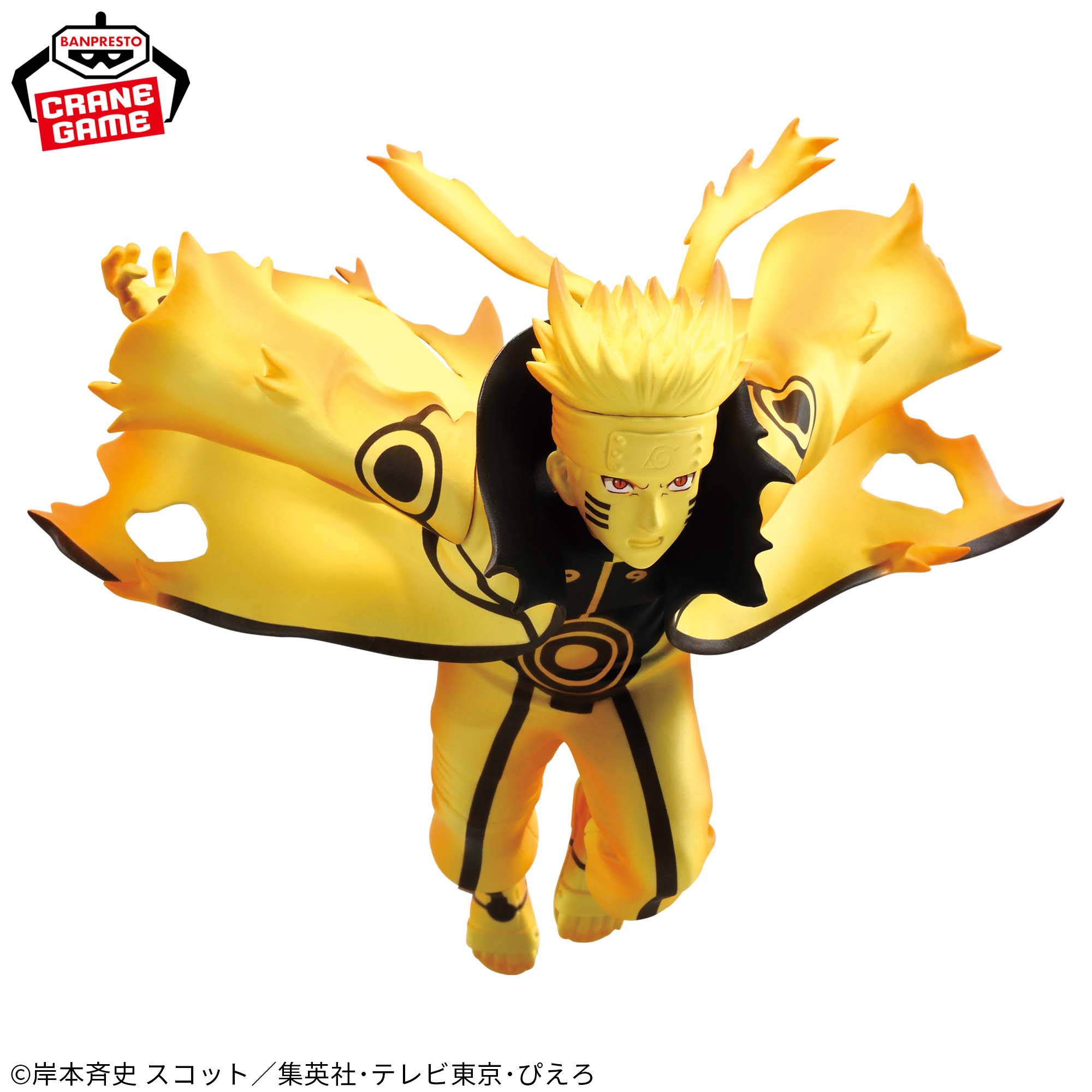 Mô hình Uzumaki Naruto IV - Vibration Stars - Naruto Chính hãng Bandai
