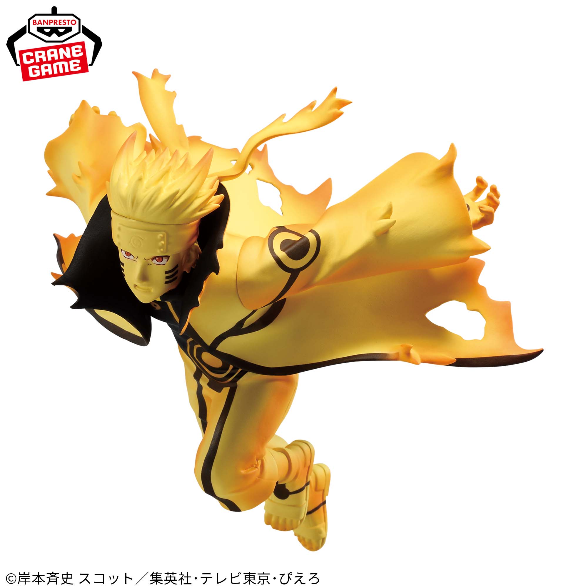 Mô hình Uzumaki Naruto IV - Vibration Stars - Naruto Chính hãng Bandai