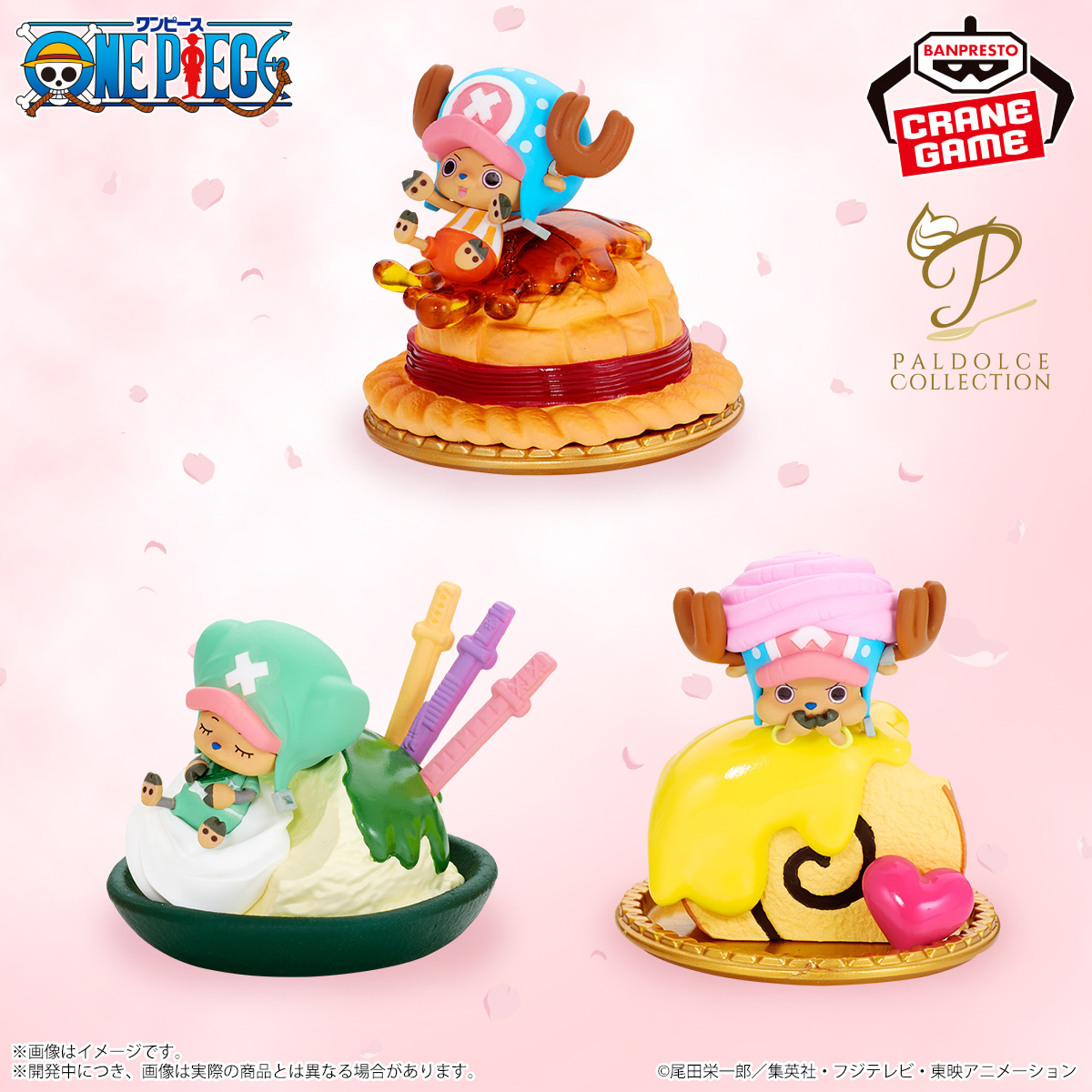Mô hình Chopper Bánh Ngọt vol.1 - Paldolce - OnePiece Chính hãng Bandai