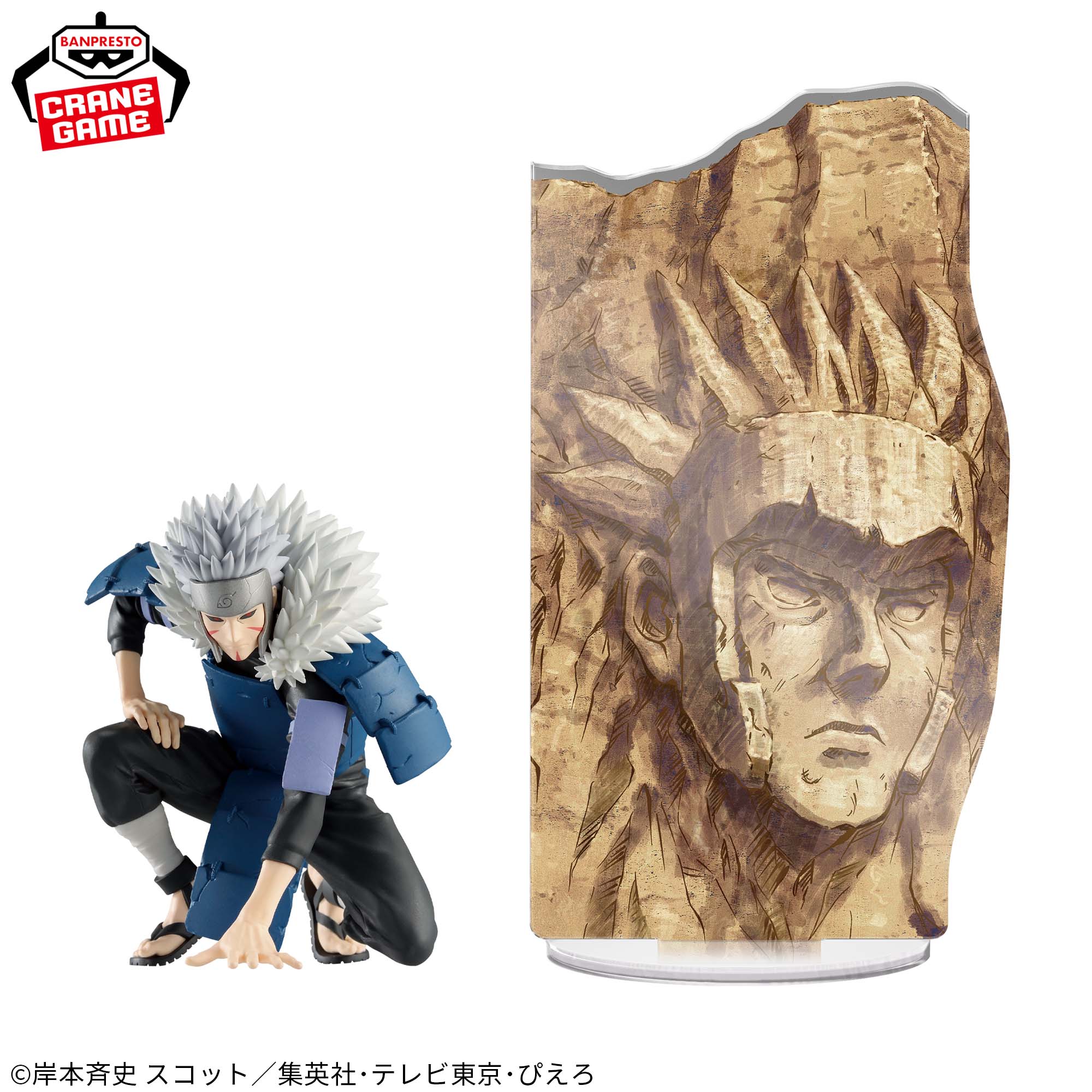 Mô hình Senju Tobirama - Panel Spectacle ~ The Strongest Soldiers ~ - Naruto Chính hãng Bandai