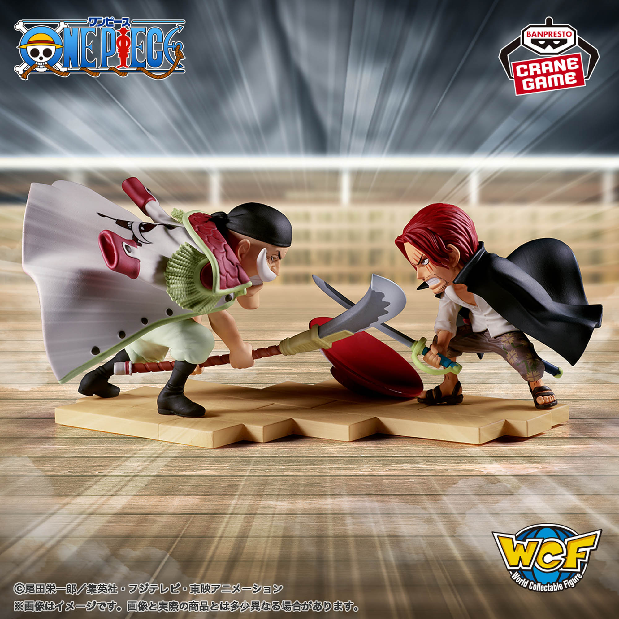 Mô hình Edward Newgate vs Shanks - WCF Log Stories - OnePiece Chính hãng Bandai