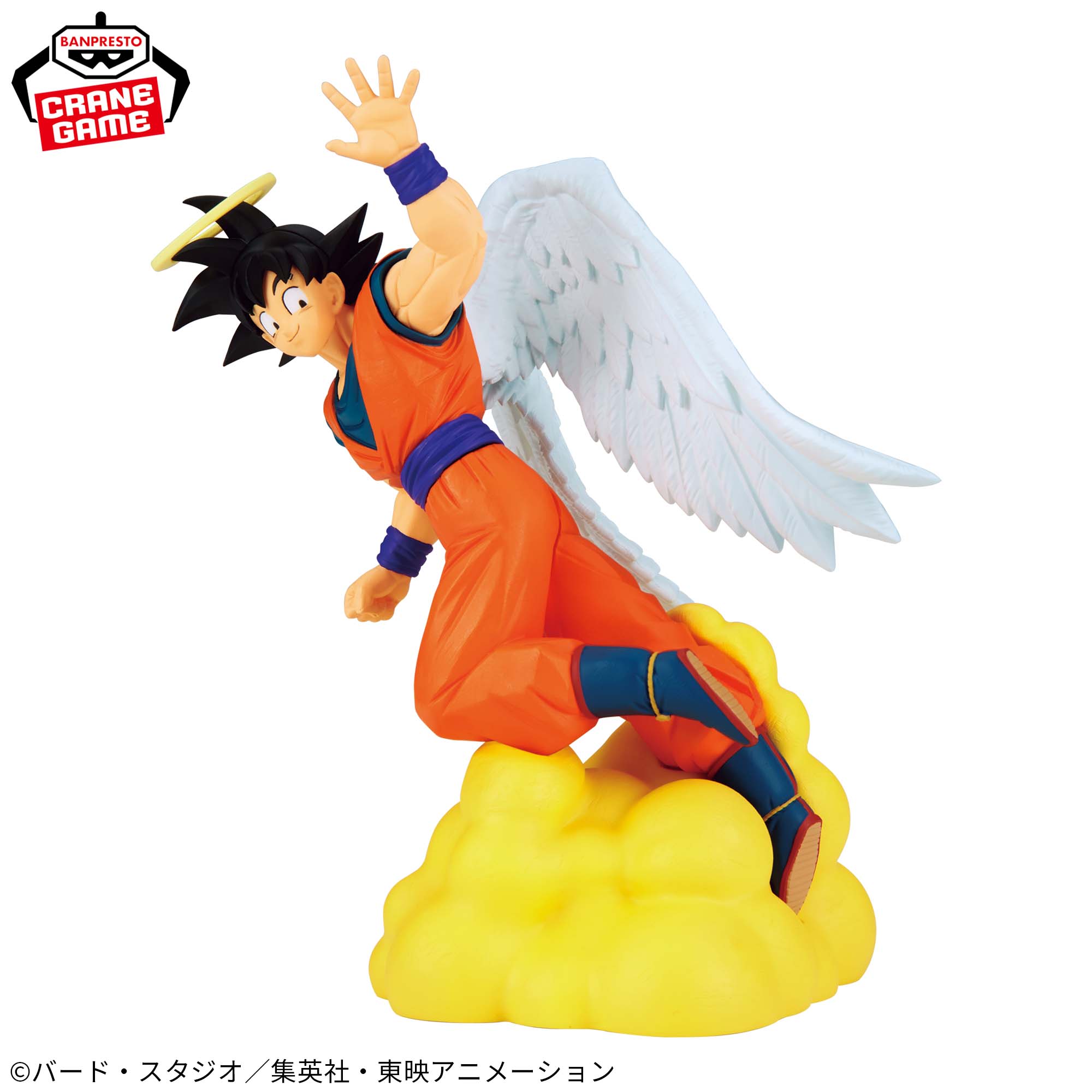 Mô hình Son Goku - History Box - Dragon Ball Chính hãng Bandai