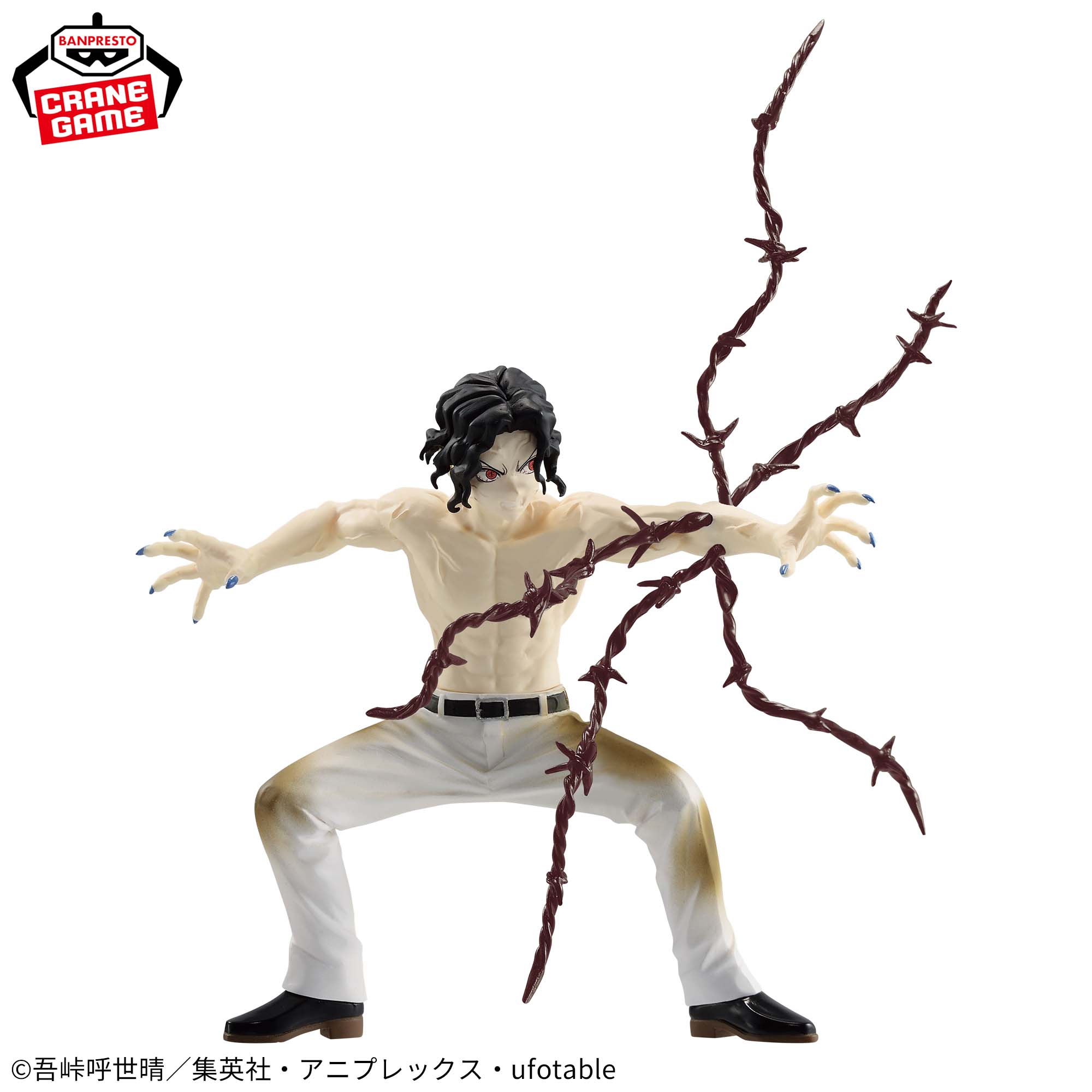 Mô hình Kibutsuji Muzan - Vibration Stars - Demon Slayer Chính hãng Bandai