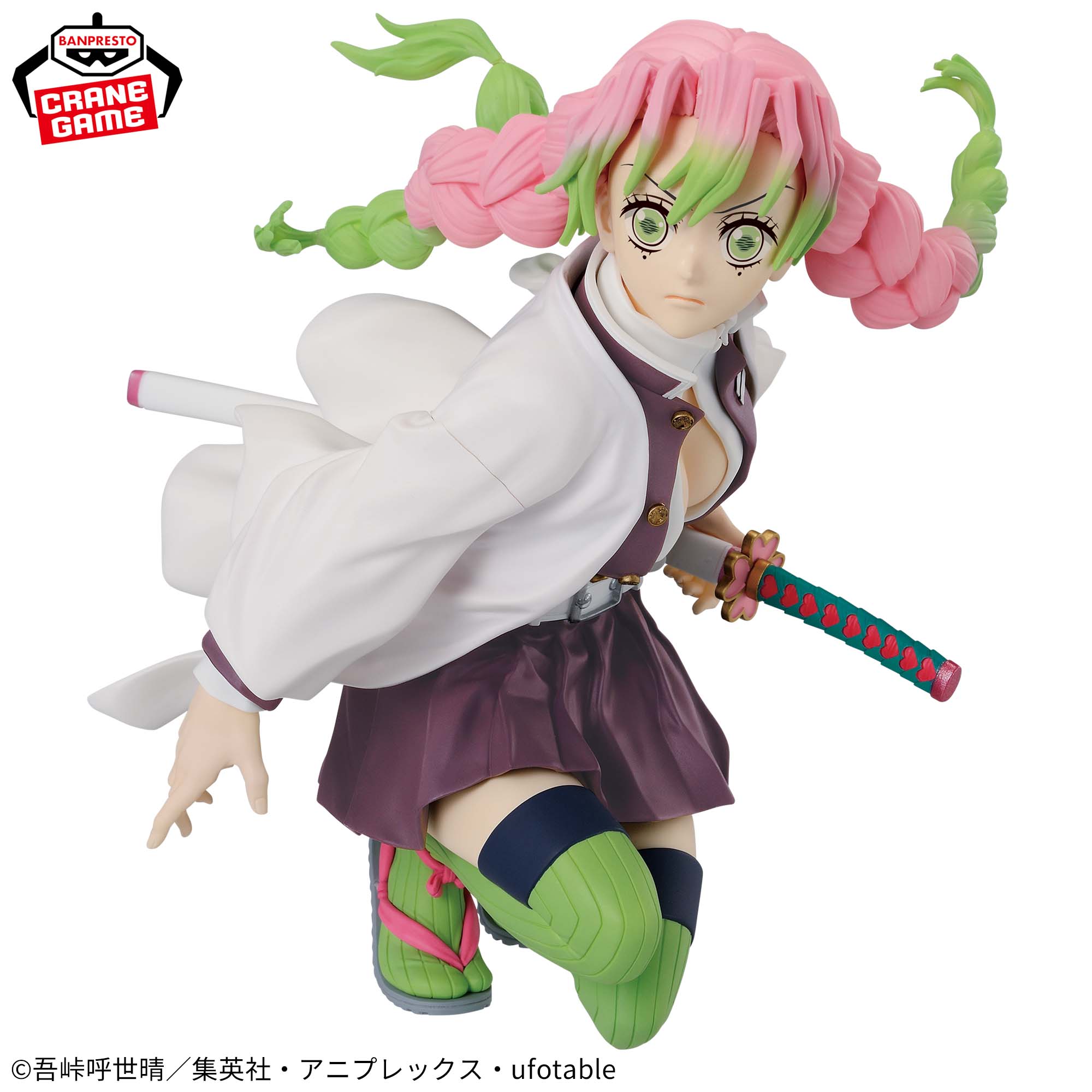 Mô hình Kanroji Mitsuri - Maximatic - Demon Slayer Chính hãng Bandai