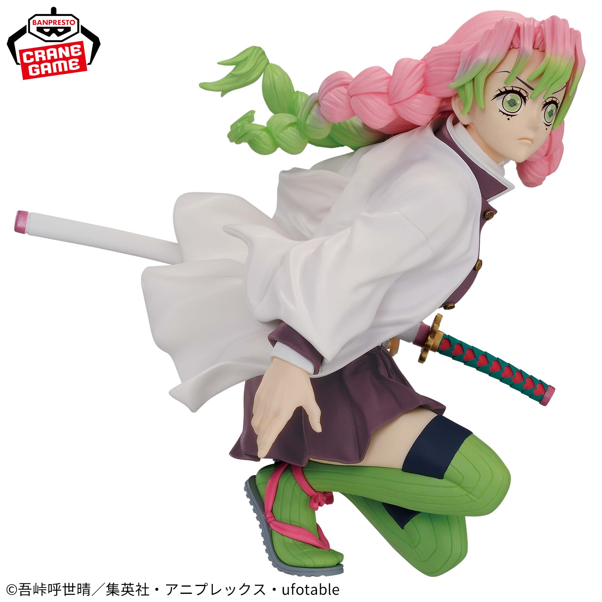 Mô hình Kanroji Mitsuri - Maximatic - Demon Slayer Chính hãng Bandai