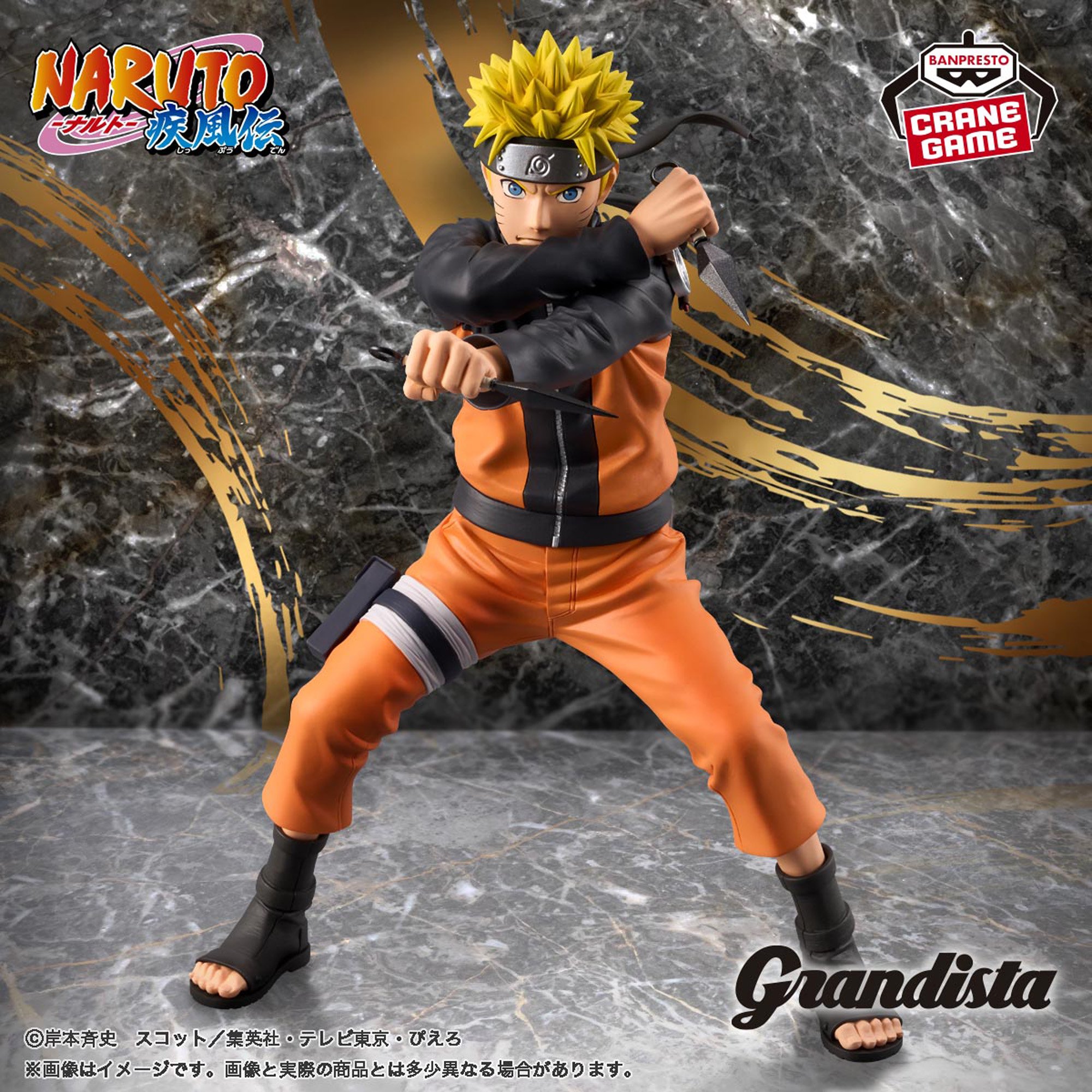 Mô hình Uzumaki Naruto - Grandista - Naruto Chính hãng Bandai