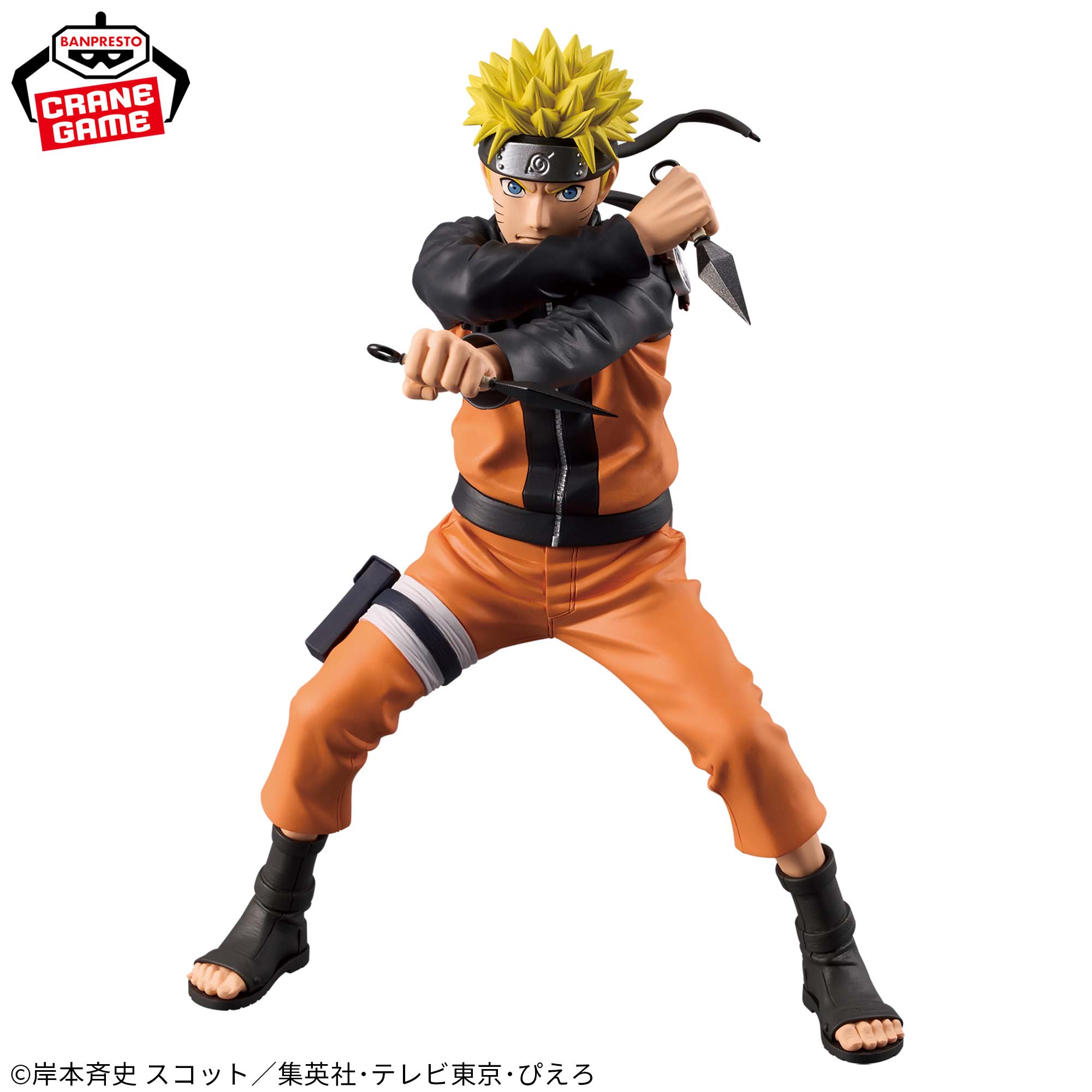 Mô hình Uzumaki Naruto - Grandista - Naruto Chính hãng Bandai