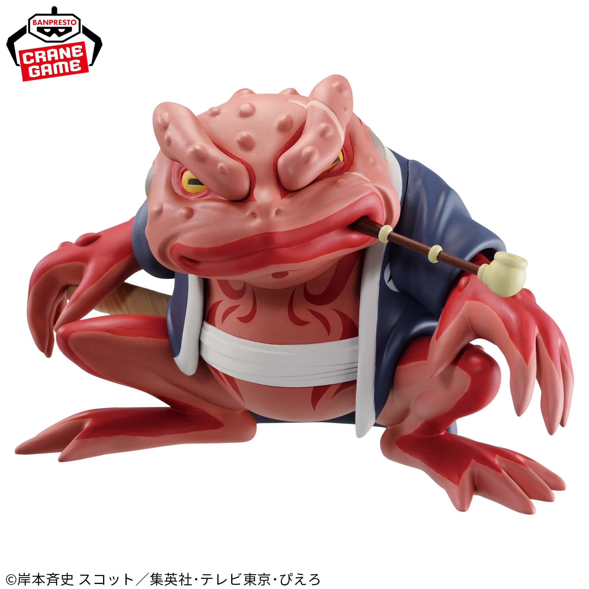 Mô hình Gamabunta - Soft Vinyl - Naruto Chính hãng Bandai