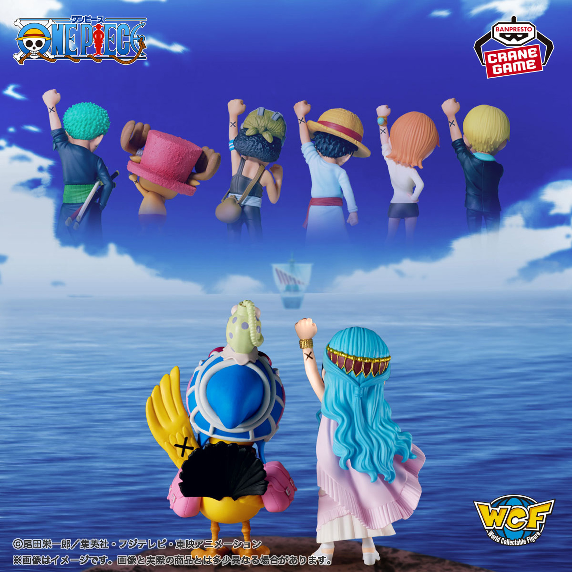 Mô hình Tạm Biệt Vivi - WCF - OnePiece Chính hãng Bandai