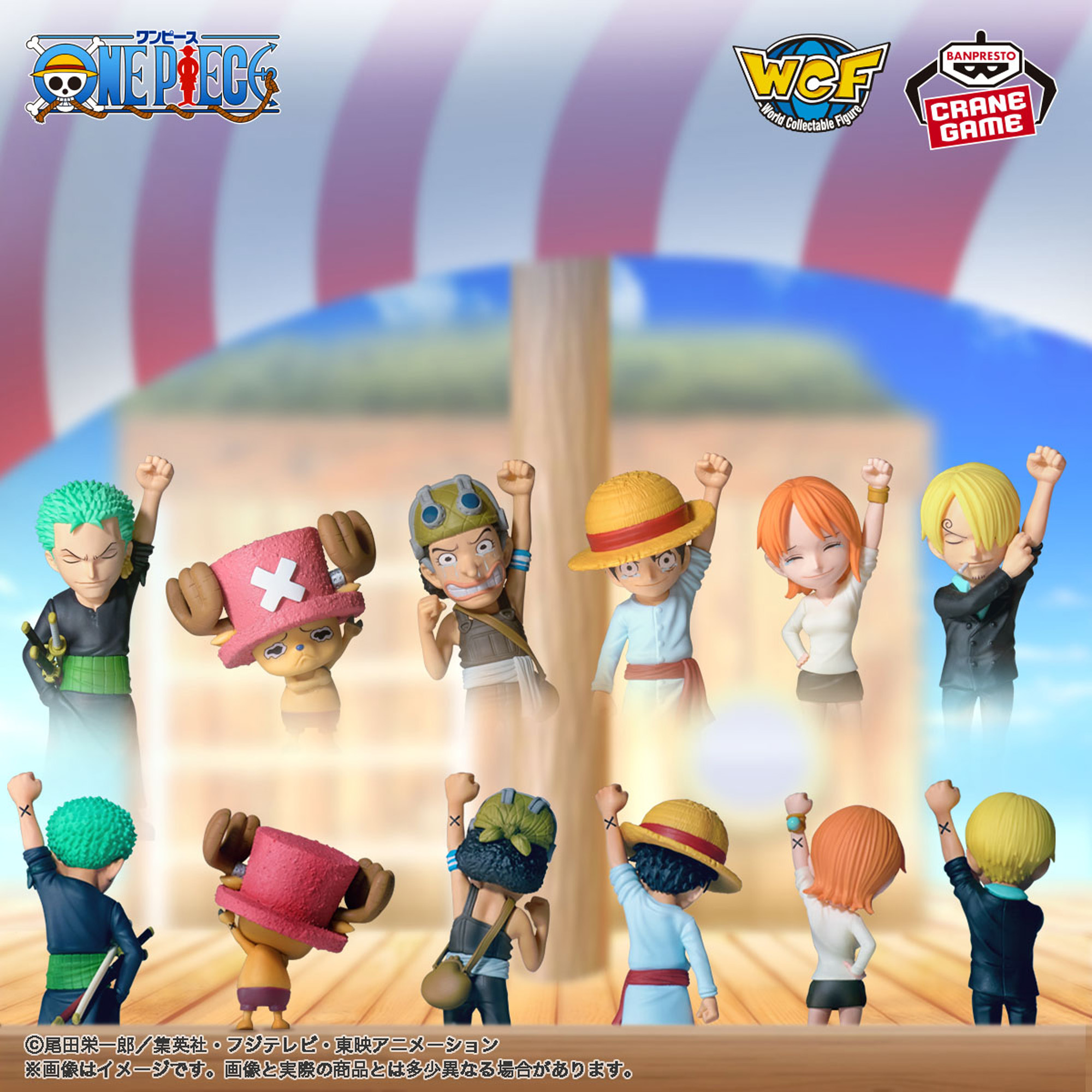 Mô hình Tạm Biệt Vivi - WCF - OnePiece Chính hãng Bandai