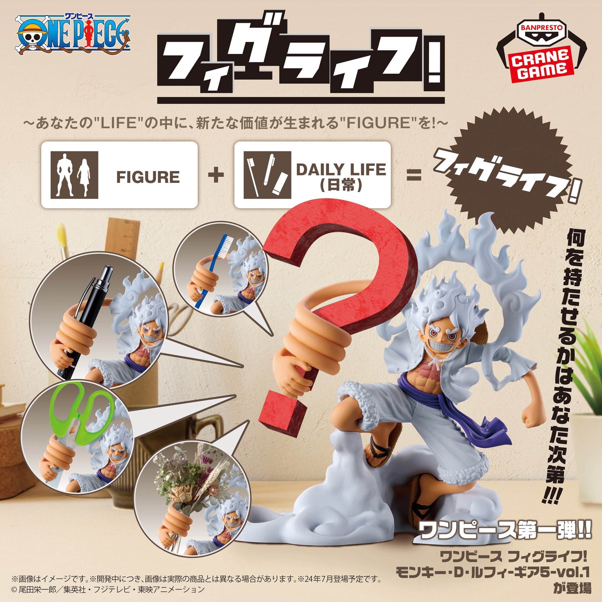 Mô hình Monkey D. Luffy Cầm Bút - Fig Life! - OnePiece Chính hãng Bandai