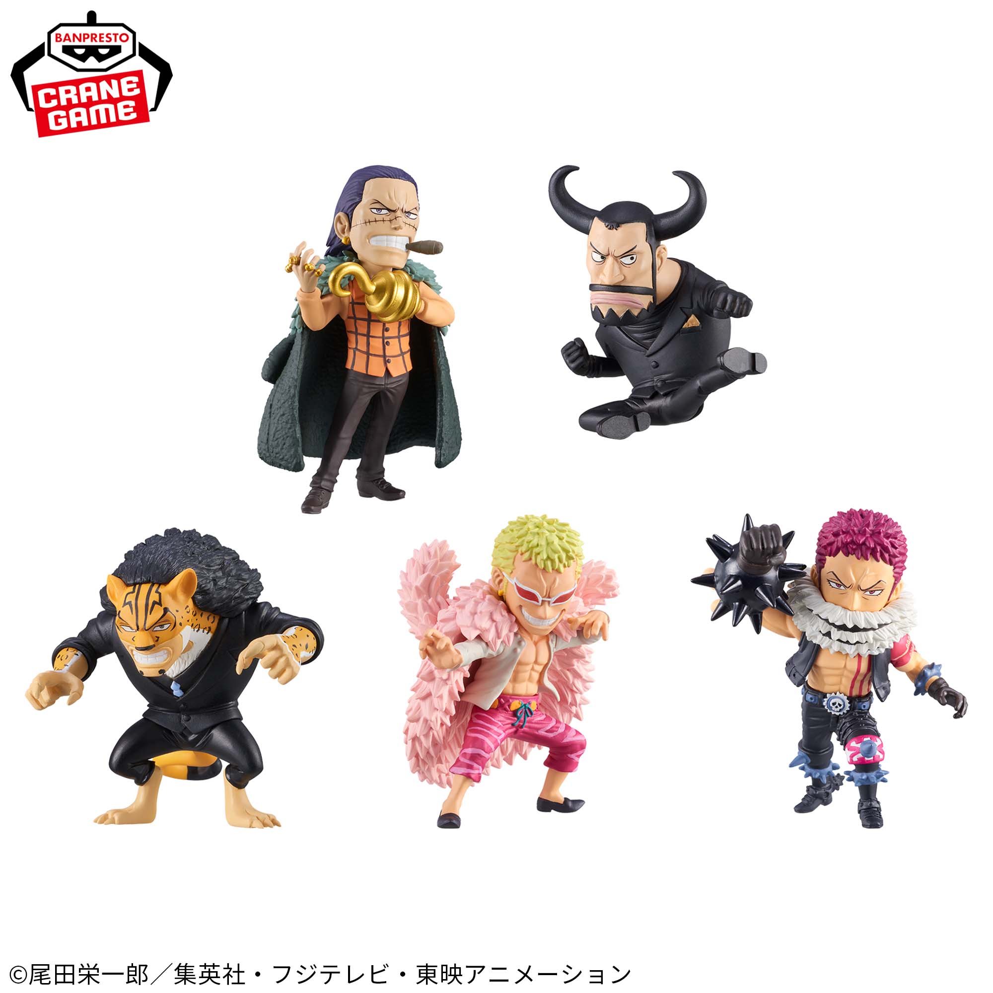 Mô hình -Worthy Rival- - WCF - OnePiece Chính hãng Bandai