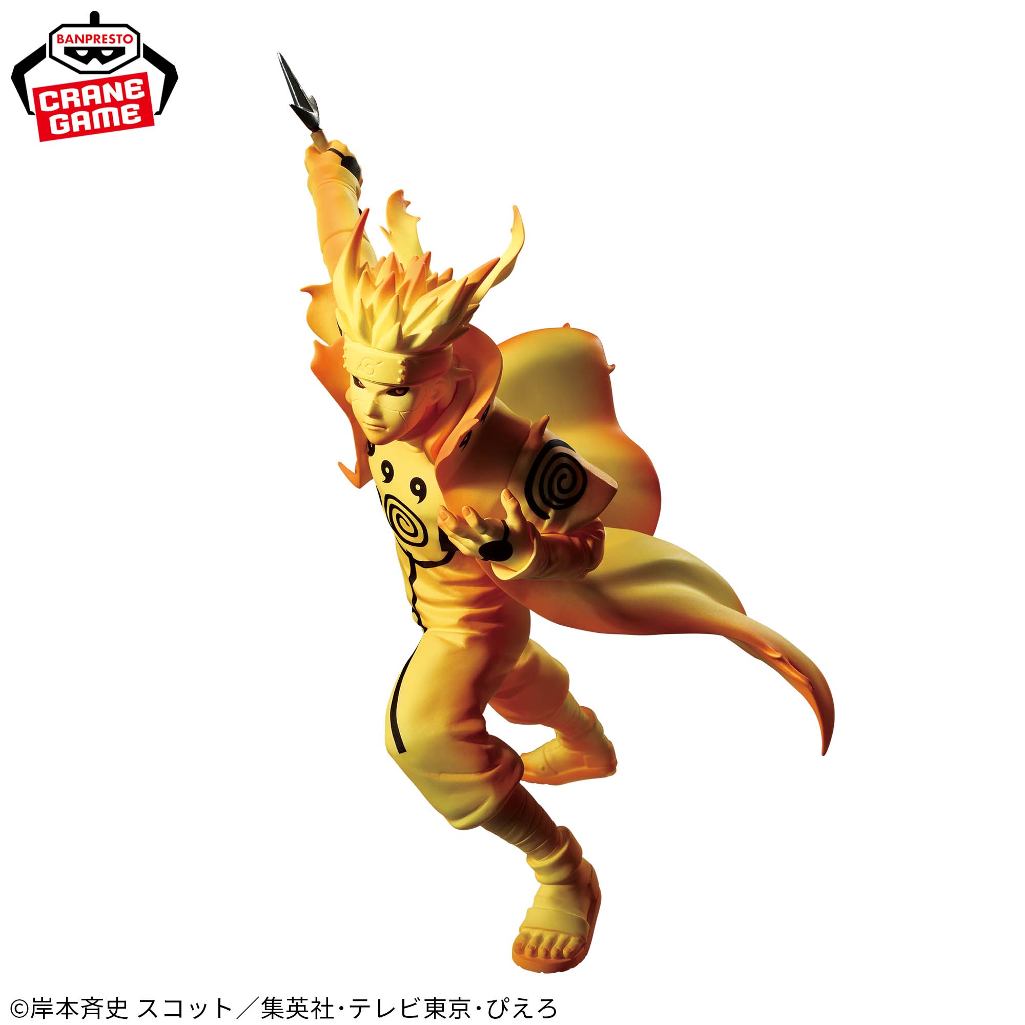 Mô hình Namikaze Minato III - Vibration Stars - Naruto Chính hãng Bandai