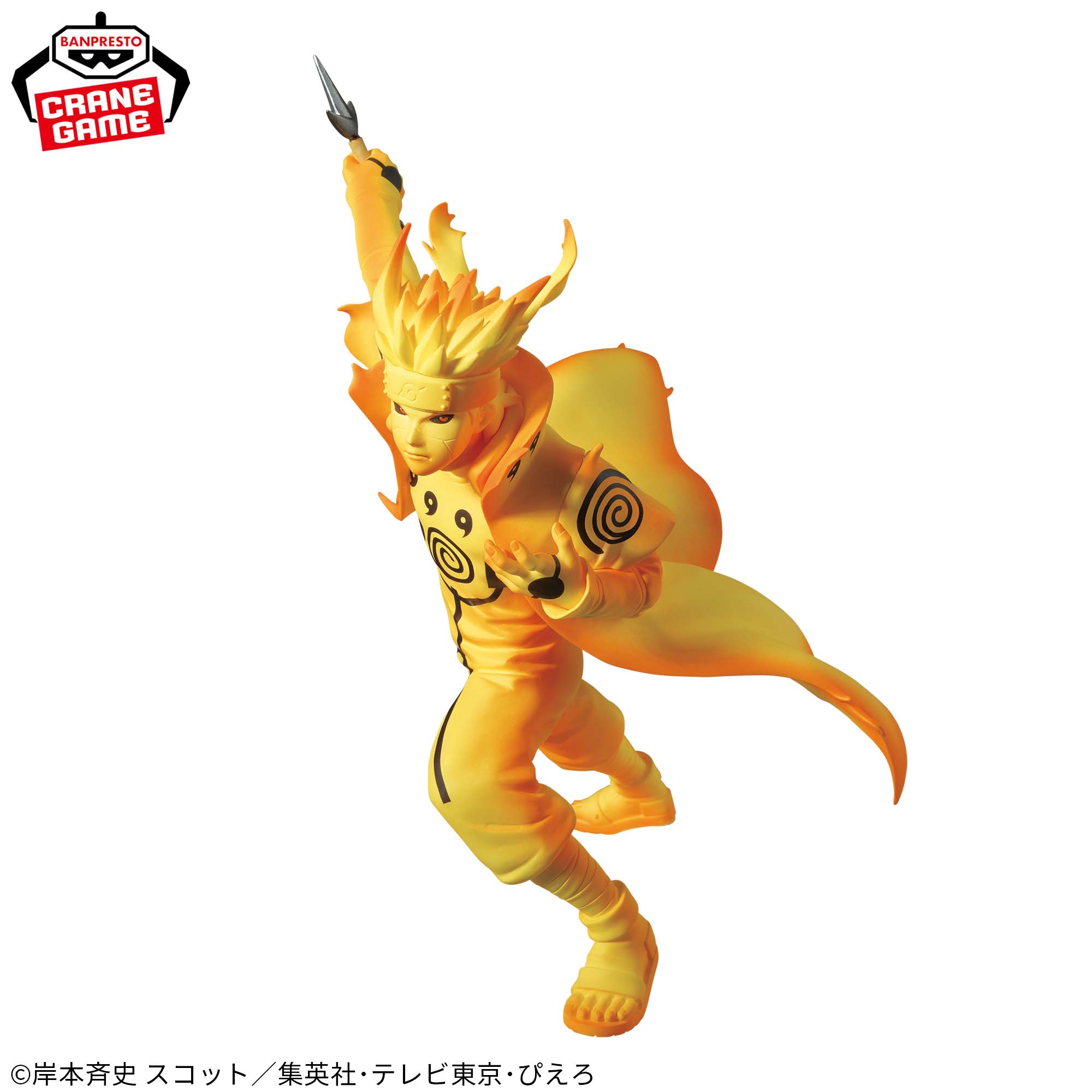 Mô hình Namikaze Minato III - Vibration Stars - Naruto Chính hãng Bandai