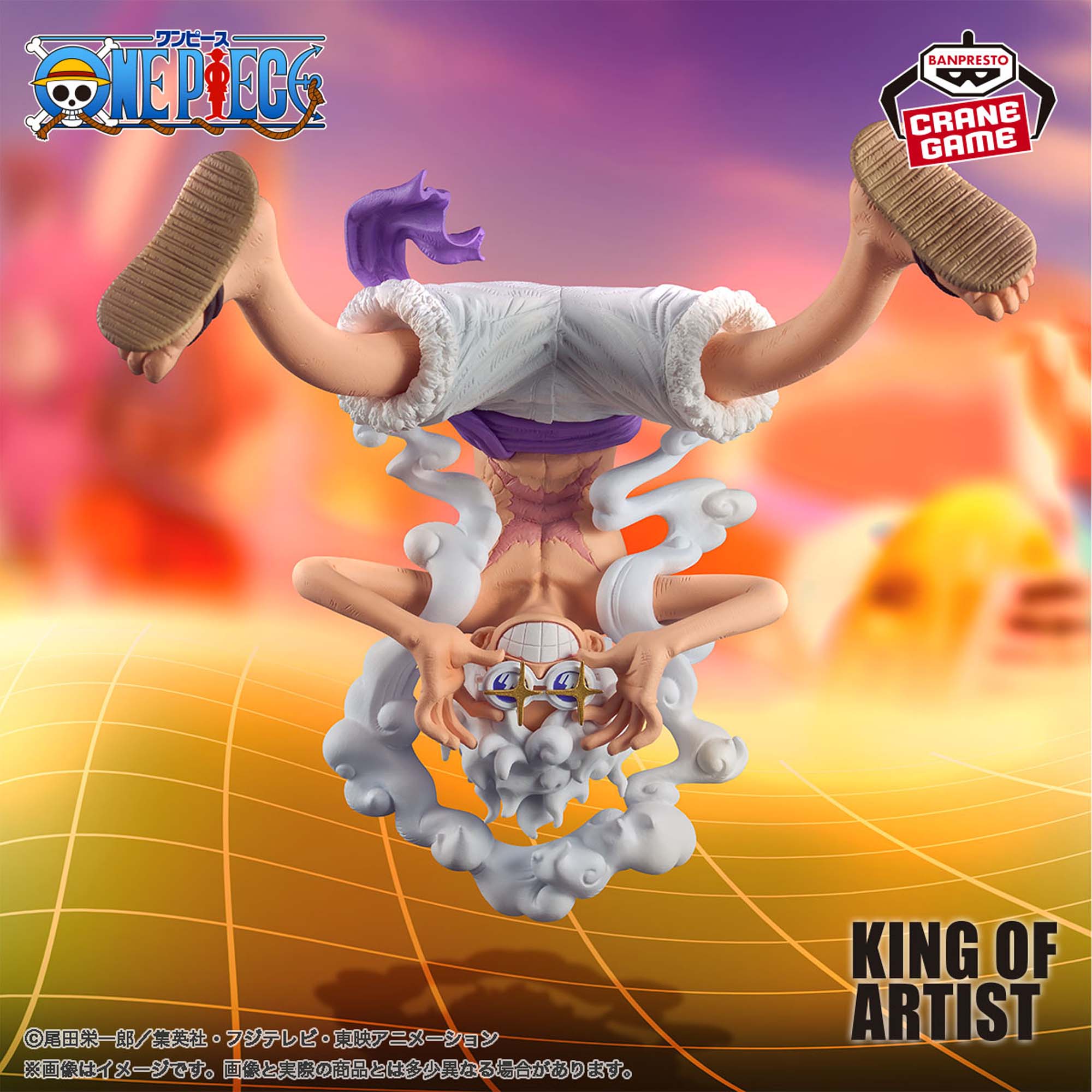 Mô hình Monkey D. Luffy Gear 5 Ver.2 - KOA - OnePiece Chính hãng Bandai