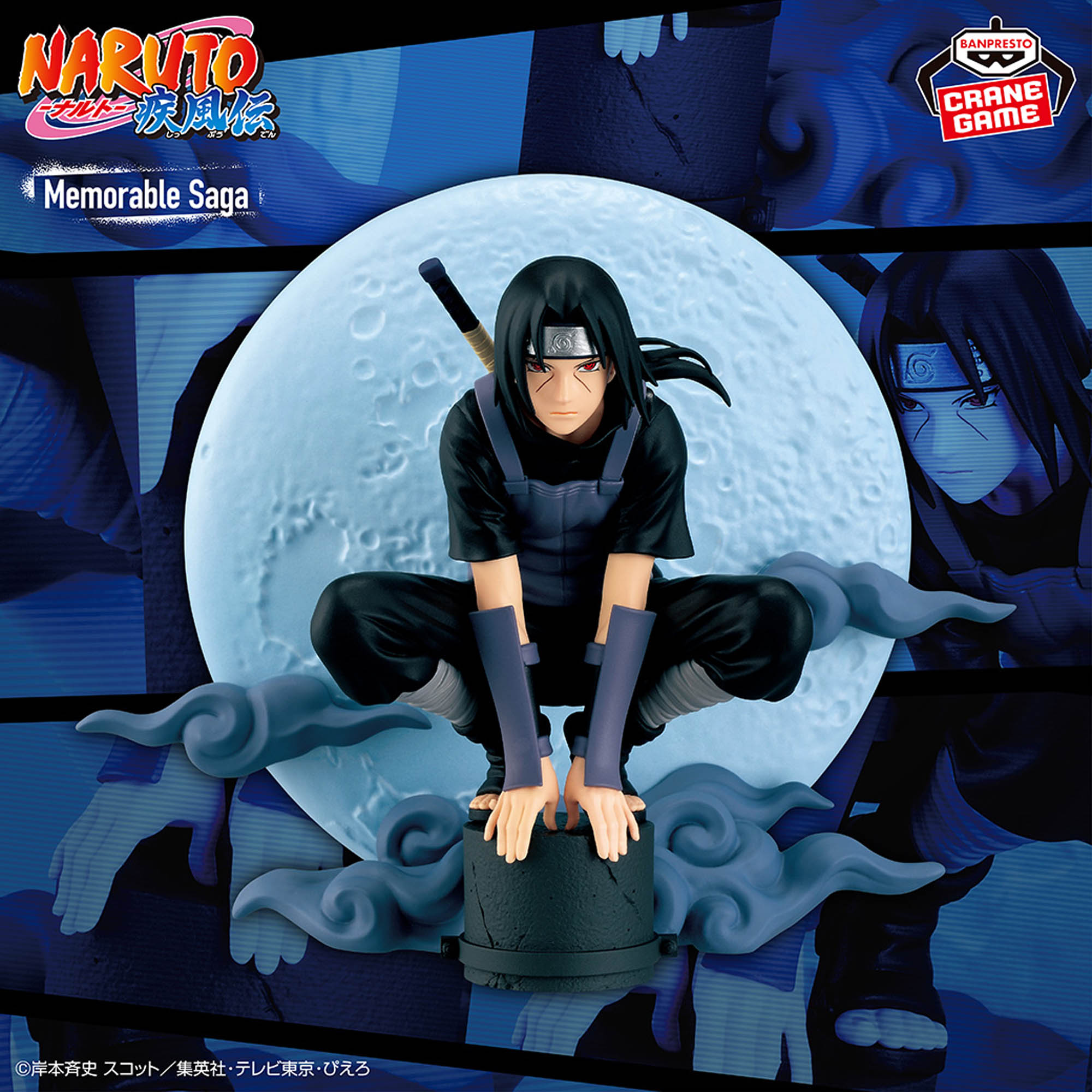 Mô hình Sasuke Uchiha - Memorable Saga Special - Naruto Chính hãng Bandai