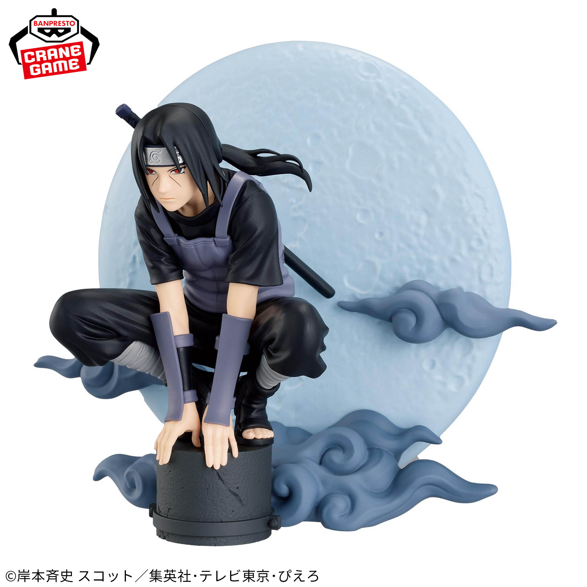 Mô hình Sasuke Uchiha - Memorable Saga Special - Naruto Chính hãng Bandai