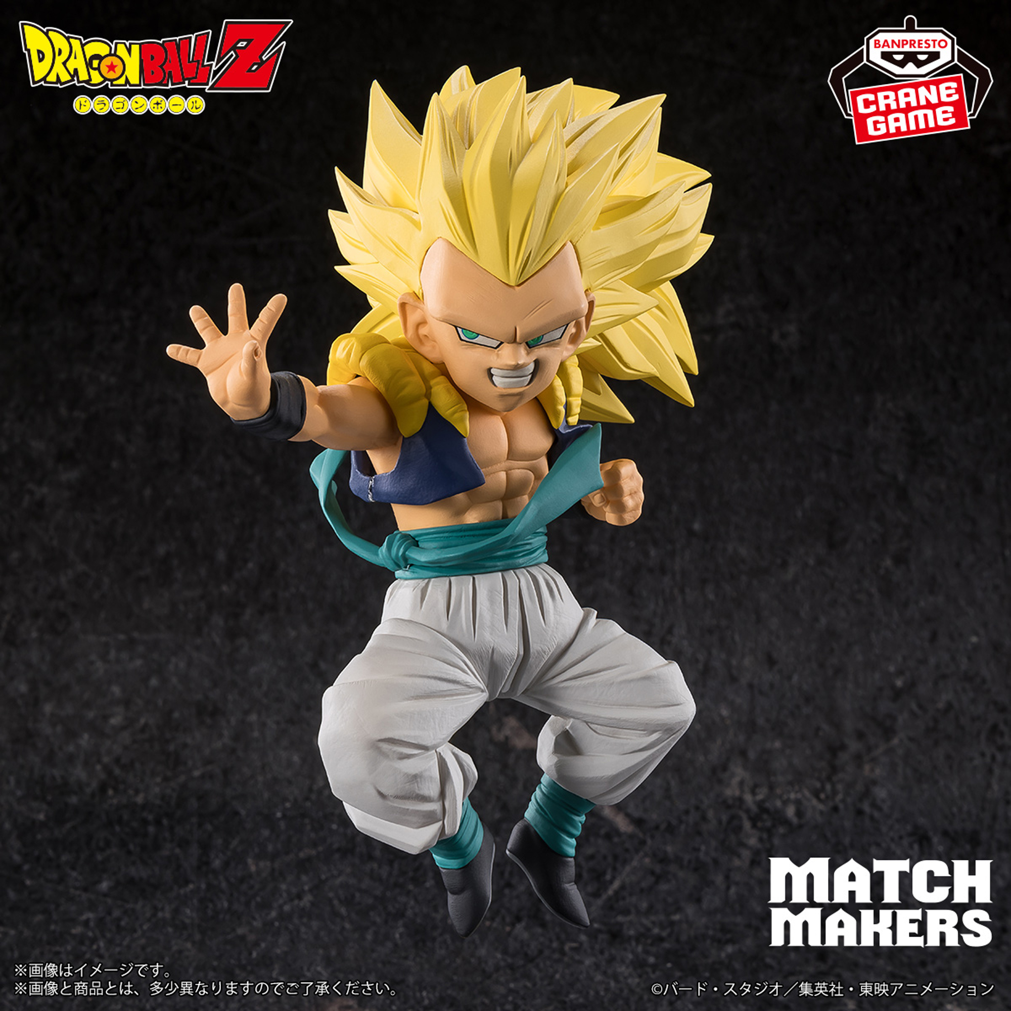 Mô hình SSJ3 Gotenks - Match Makers (vs Majin Buu) - Dragon Ball Chính hãng Bandai