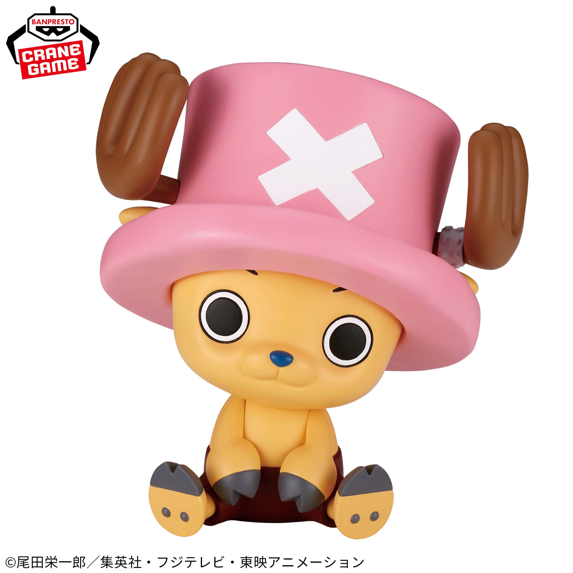 Mô hình Chopper Drum Island - Sofvimates - OnePiece Chính hãng Bandai
