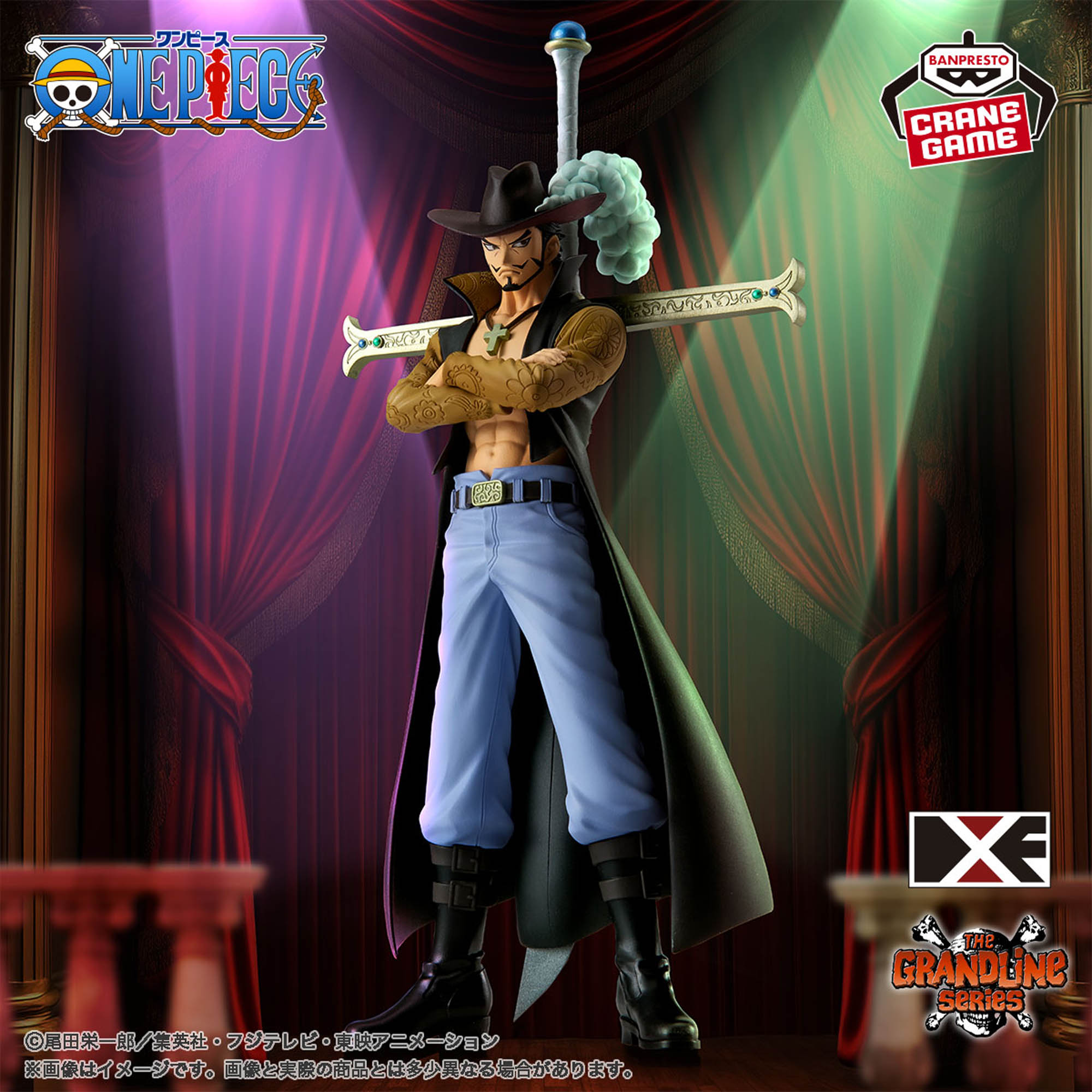 Mô hình Dracule Mihawk - DXF Extra - OnePiece Chính hãng Bandai
