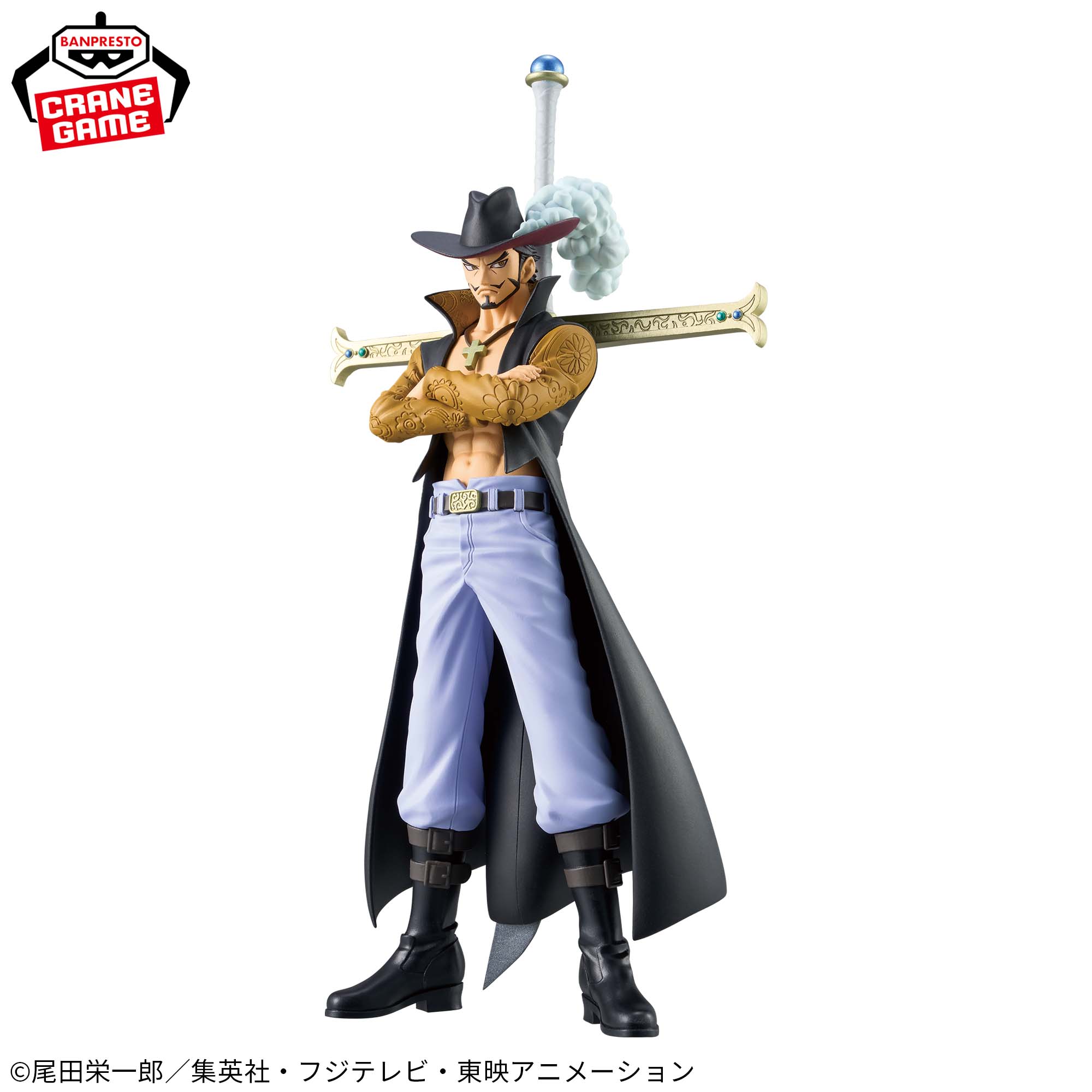 Mô hình Dracule Mihawk - DXF Extra - OnePiece Chính hãng Bandai