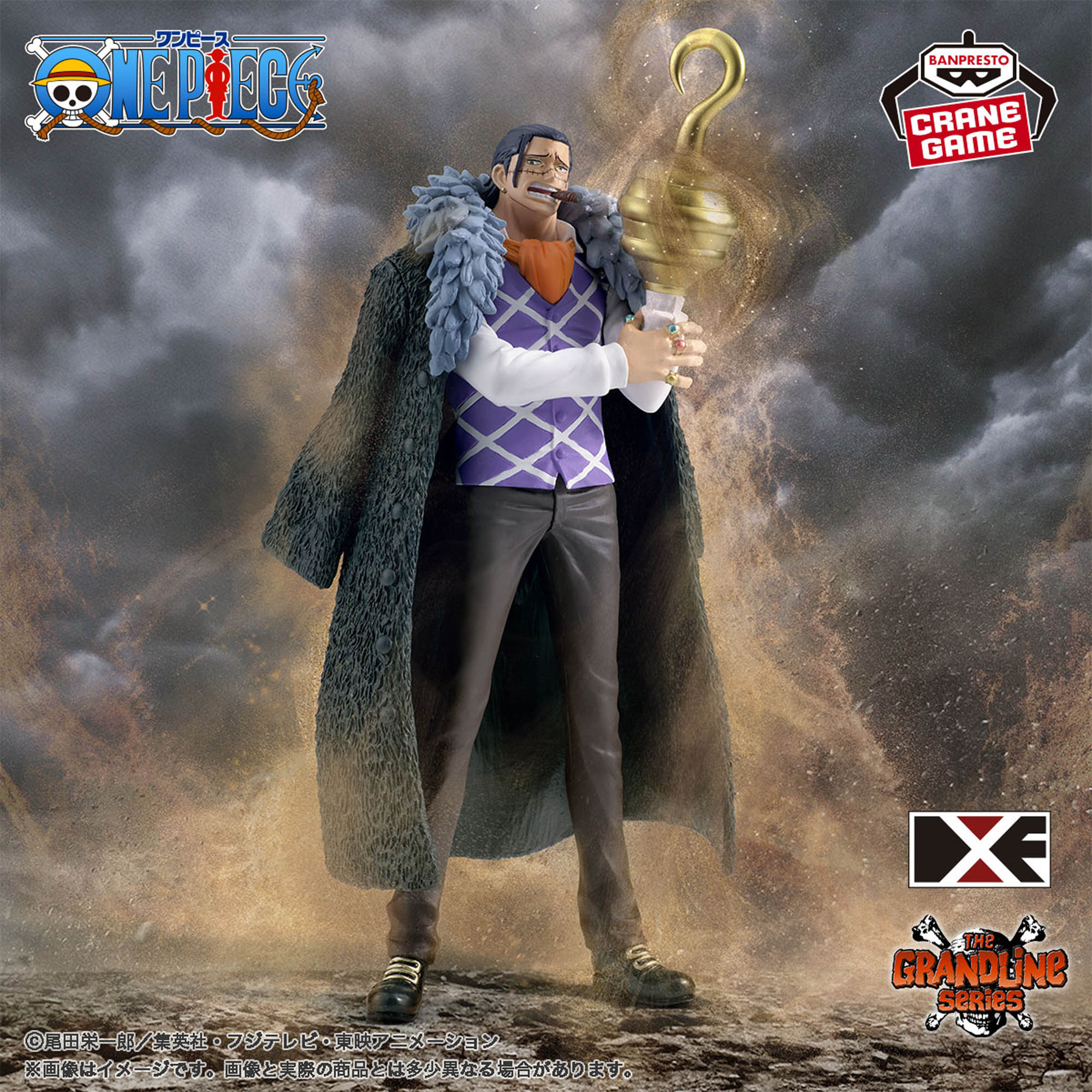 Mô hình Crocodile - DXF Extra - OnePiece Chính hãng Bandai