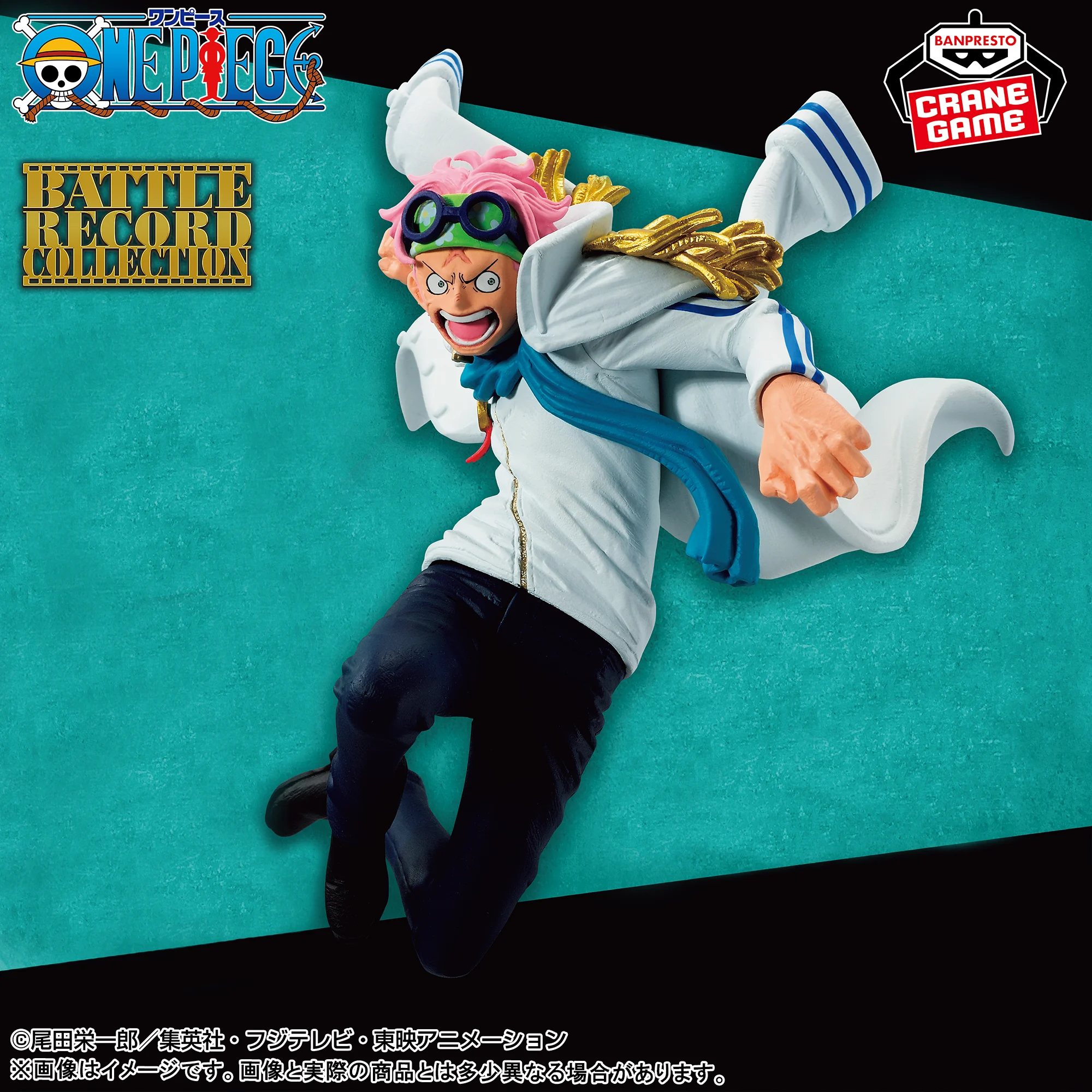 Mô hình Koby - Battle Record - OnePiece Chính hãng Bandai