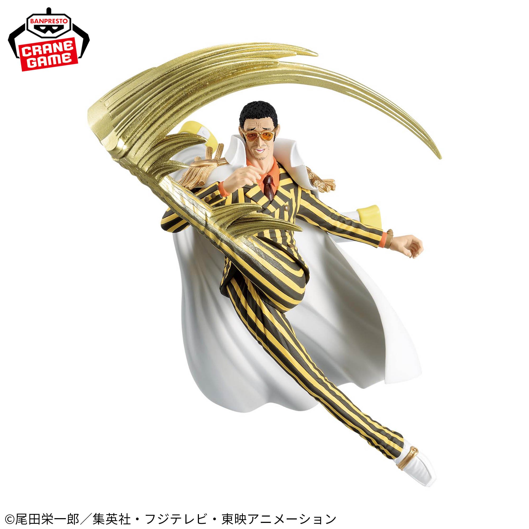 Mô hình Bosalino Kizaru - Battle Record - OnePiece Chính hãng Bandai