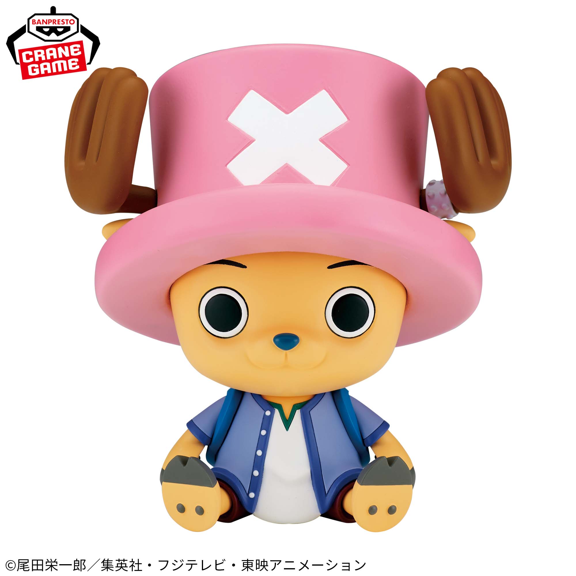 Mô hình Chopper Alabasta - Sofvimates - OnePiece Chính hãng Bandai