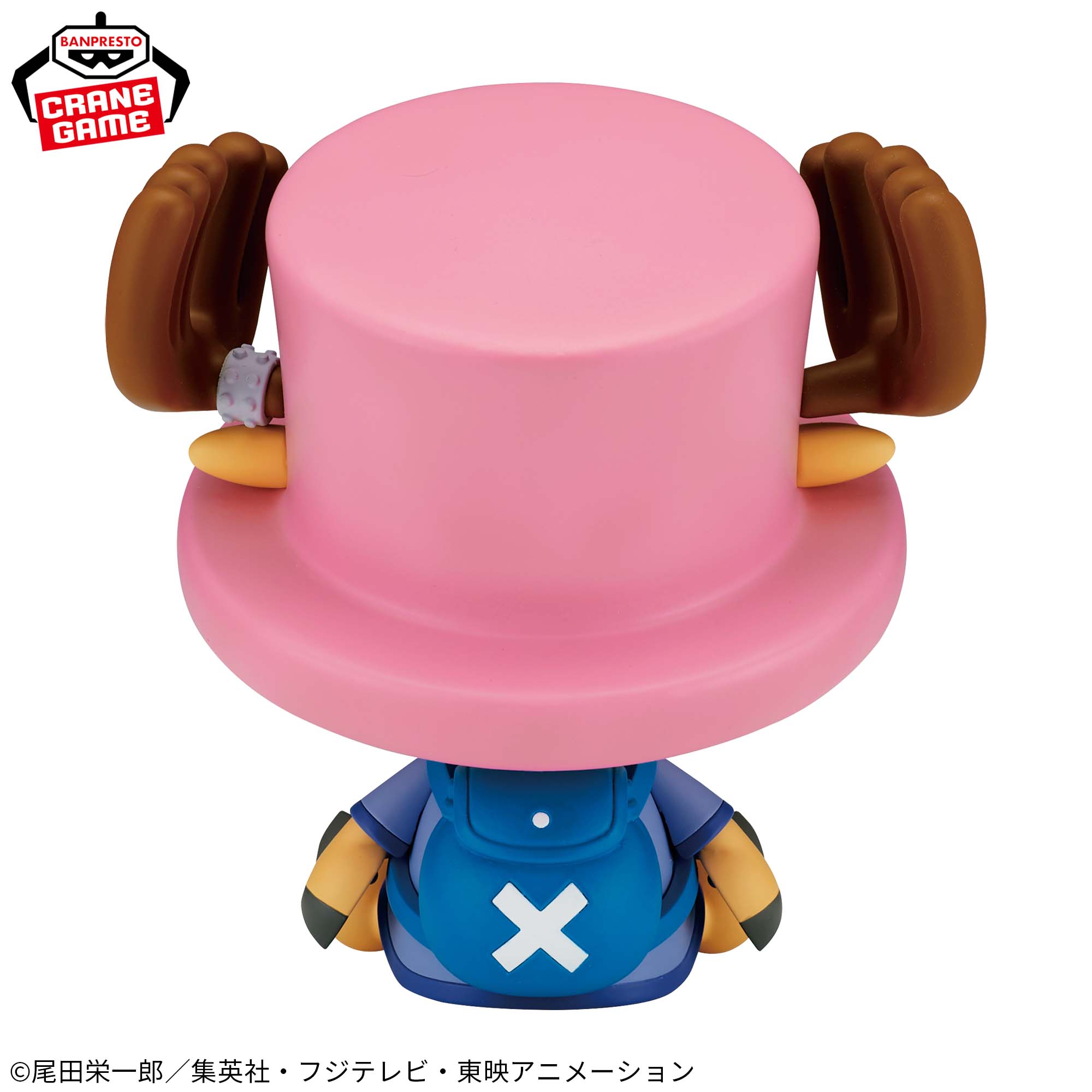 Mô hình Chopper Alabasta - Sofvimates - OnePiece Chính hãng Bandai