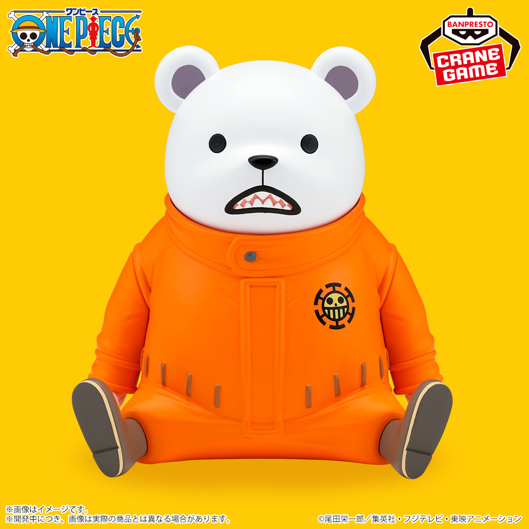 Mô hình Bepo - Sofvimates - OnePiece Chính hãng Bandai