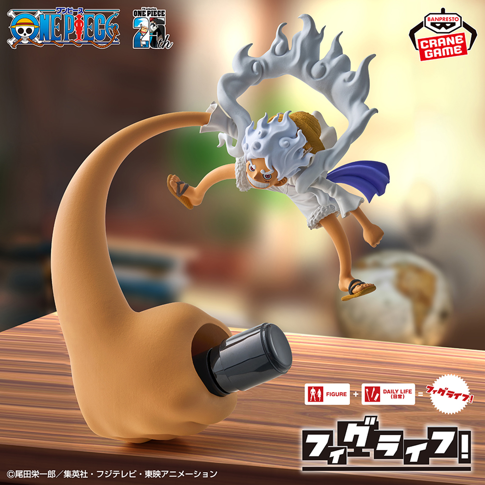 Mô hình Monkey D. Luffy Cầm Son - Fig Life! - OnePiece Chính hãng Bandai