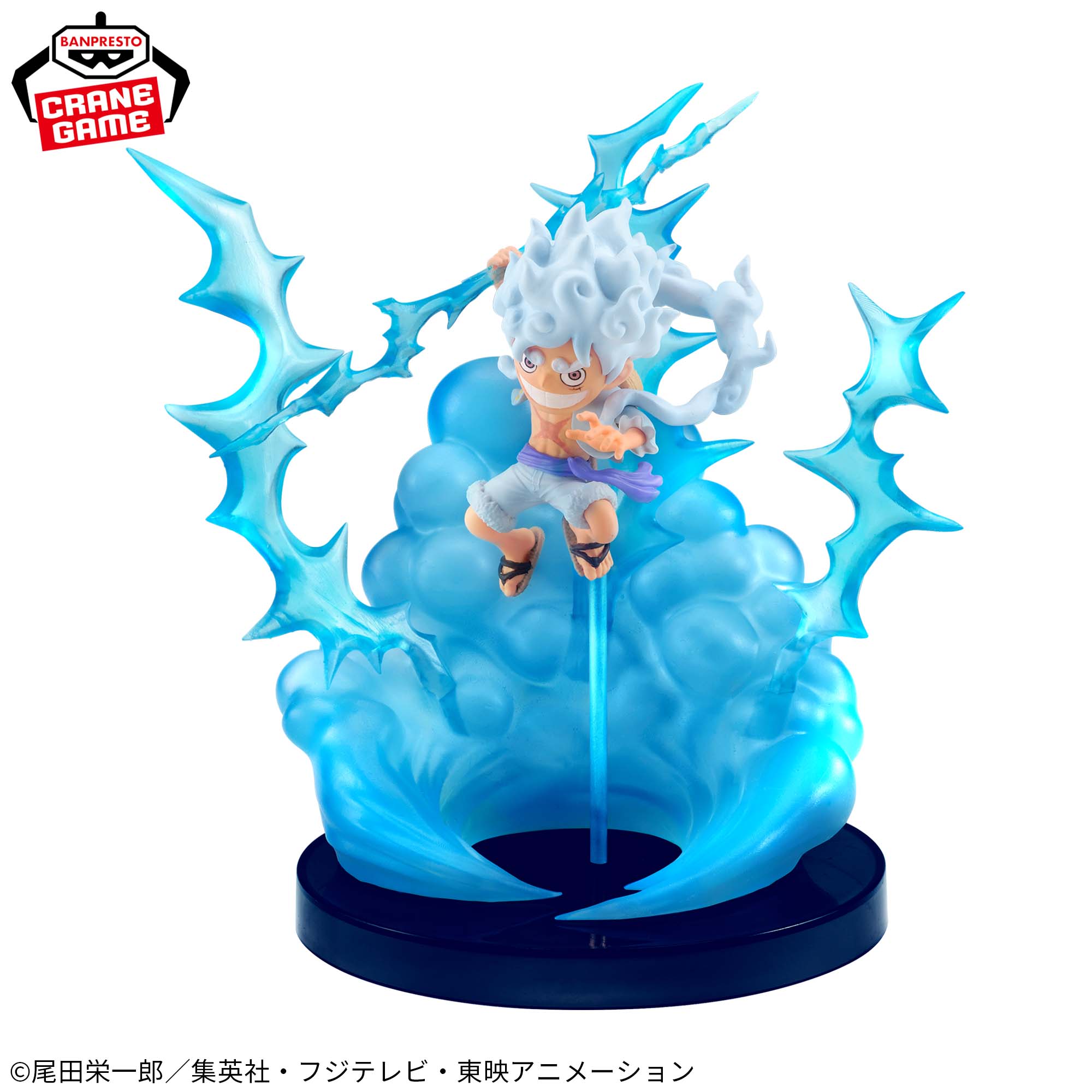 Mô hình Monkey D. Luffy Gear 5 - WCF Special - OnePiece Chính hãng Bandai
