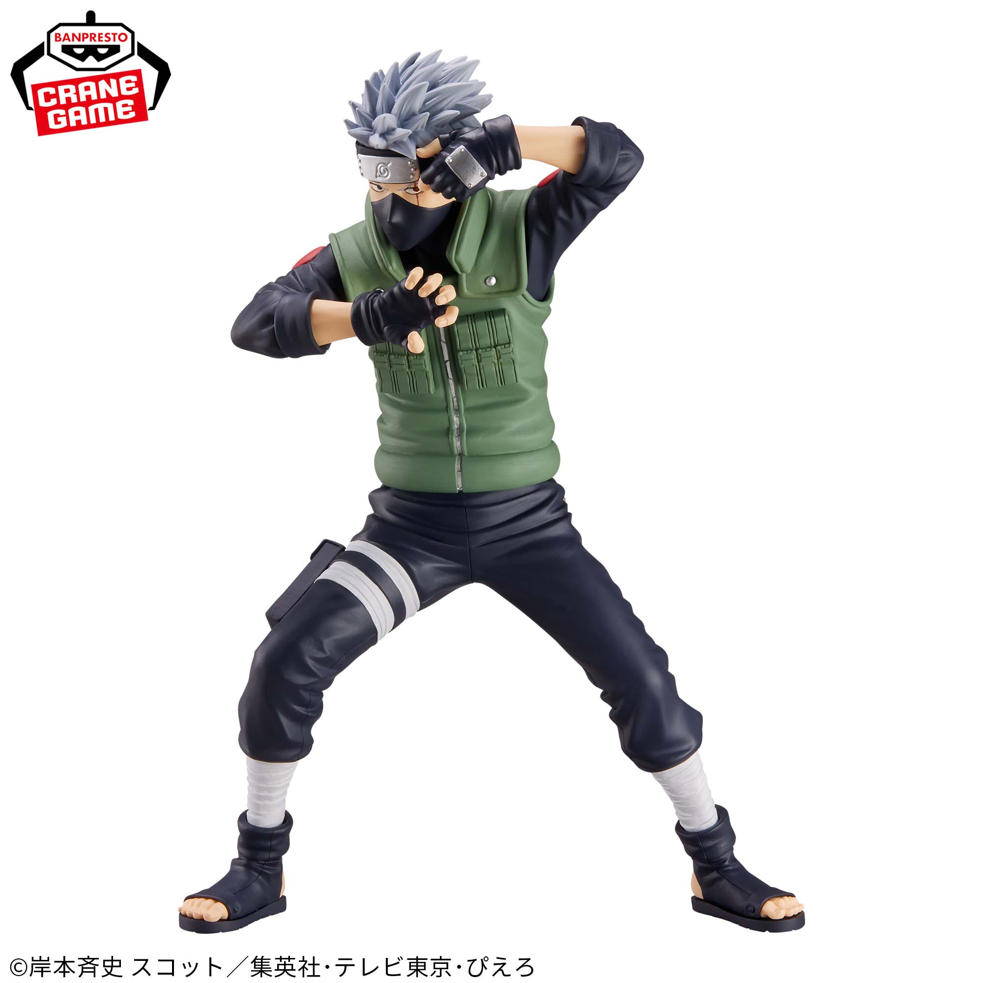 Mô hình Hatake Kakashi - Grandista - Naruto Chính hãng Bandai