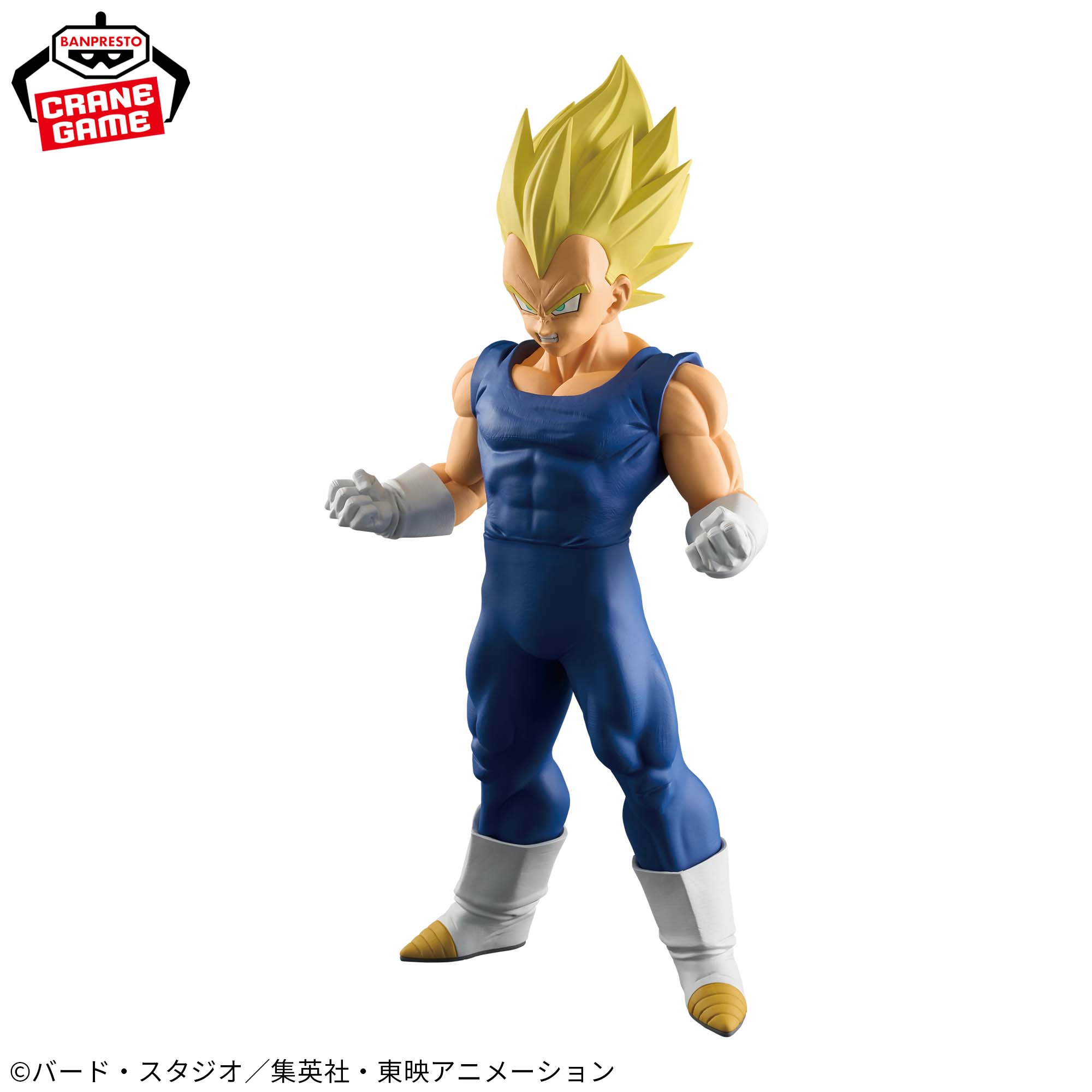 Mô hình Vegeta - Grandista - Dragon Ball Chính hãng Bandai