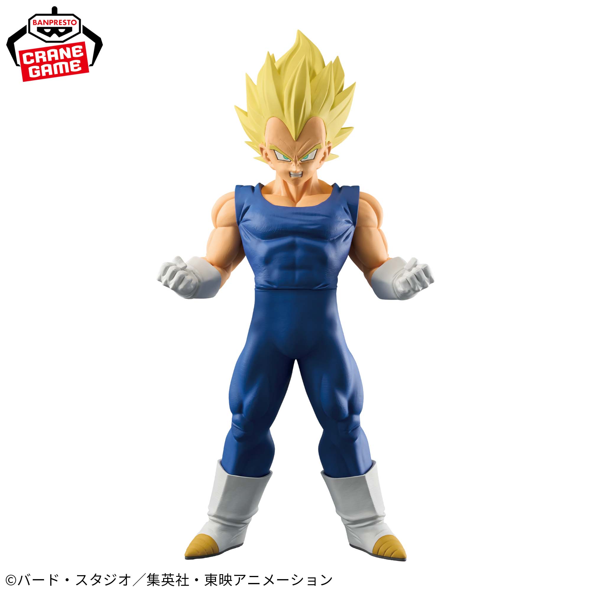 Mô hình Vegeta - Grandista - Dragon Ball Chính hãng Bandai