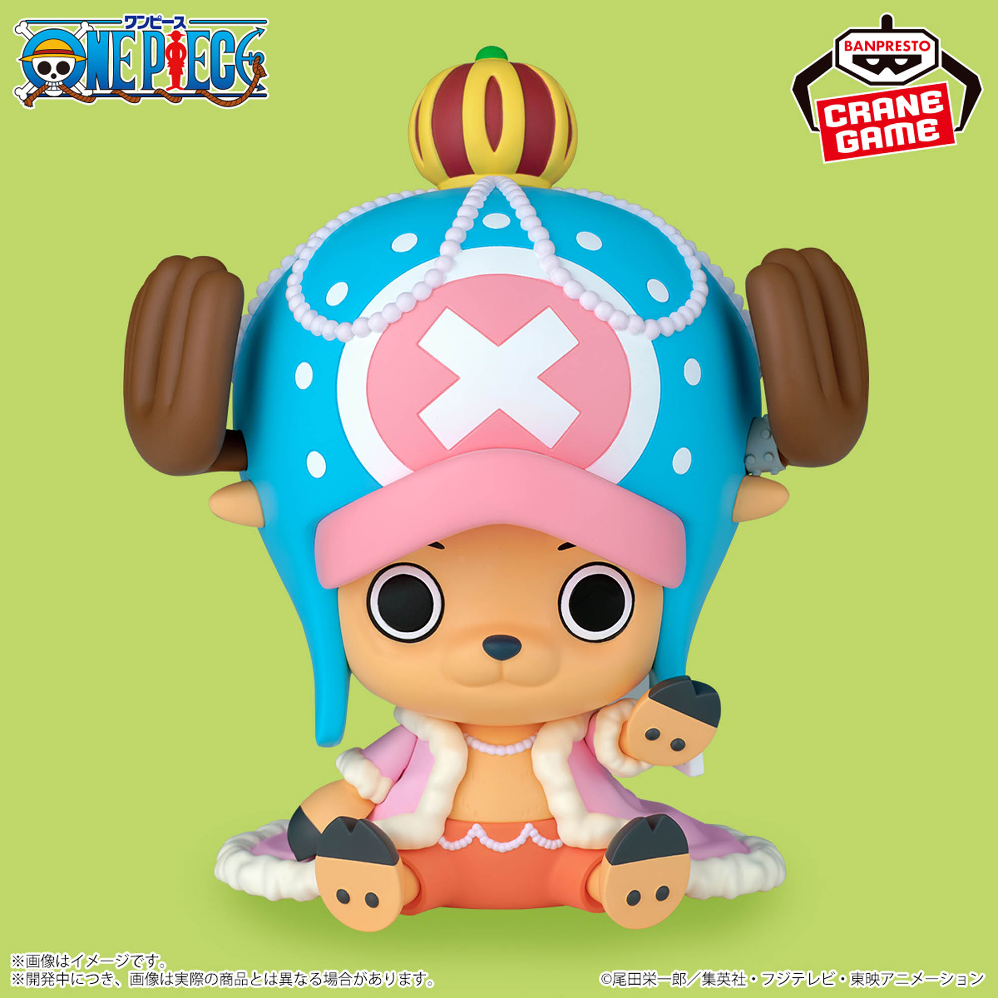 Mô hình Chopper đảo Zou - Sofvimates - OnePiece Chính hãng Bandai