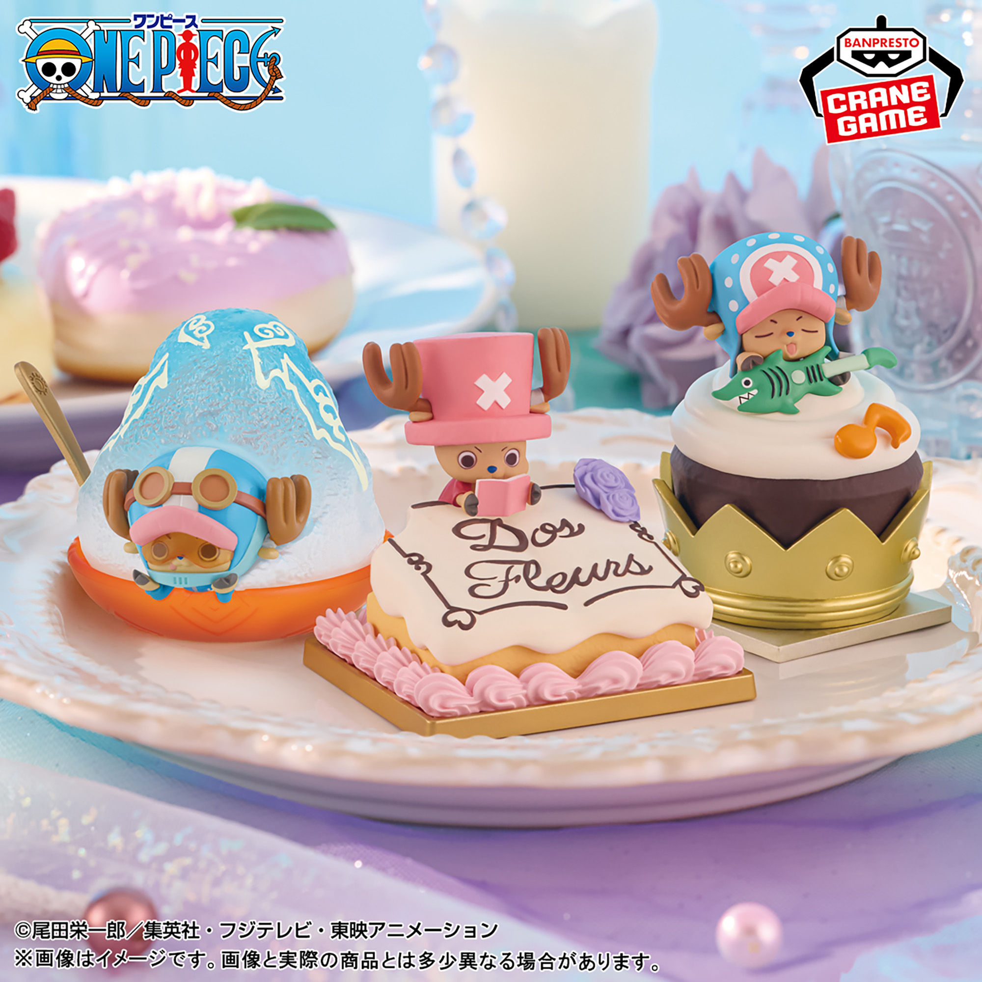 Mô hình Chopper Bánh Ngọt vol.3 - Paldolce - OnePiece Chính hãng Bandai