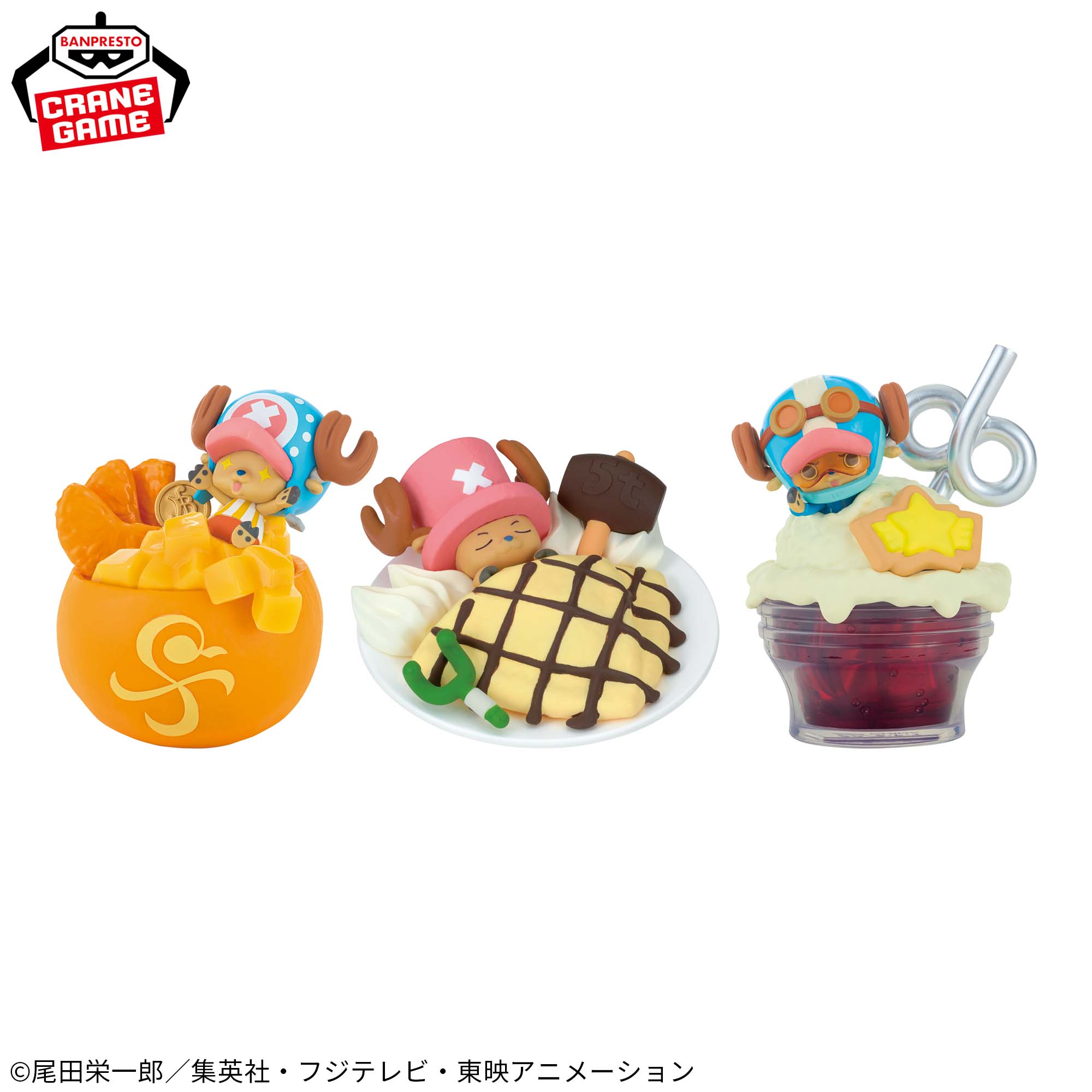 Mô hình Chopper Bánh Ngọt vol.2 - Paldolce - OnePiece Chính hãng Bandai