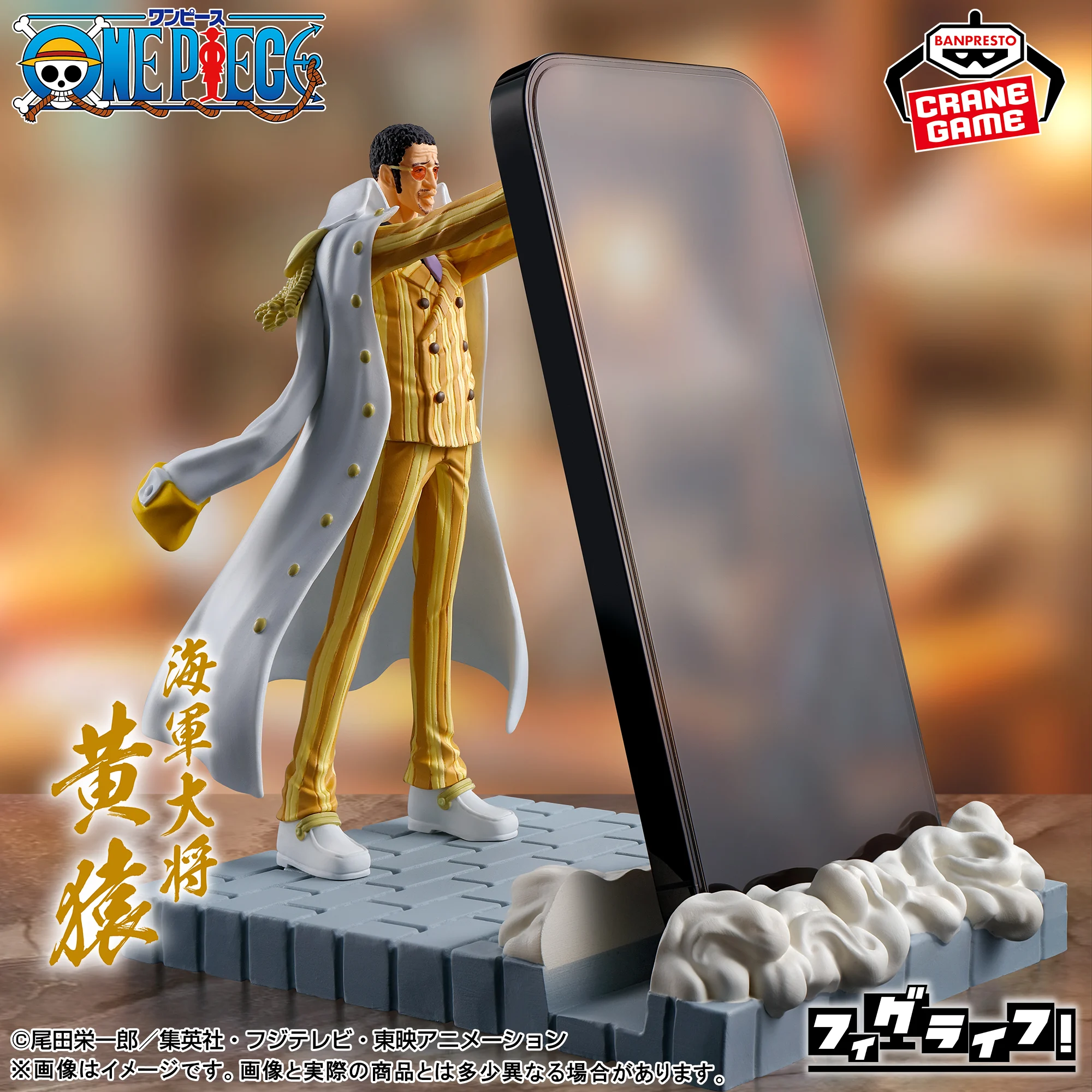 Mô hình Borsalino Để Điện Thoại - Fig Life! - OnePiece Chính hãng Bandai