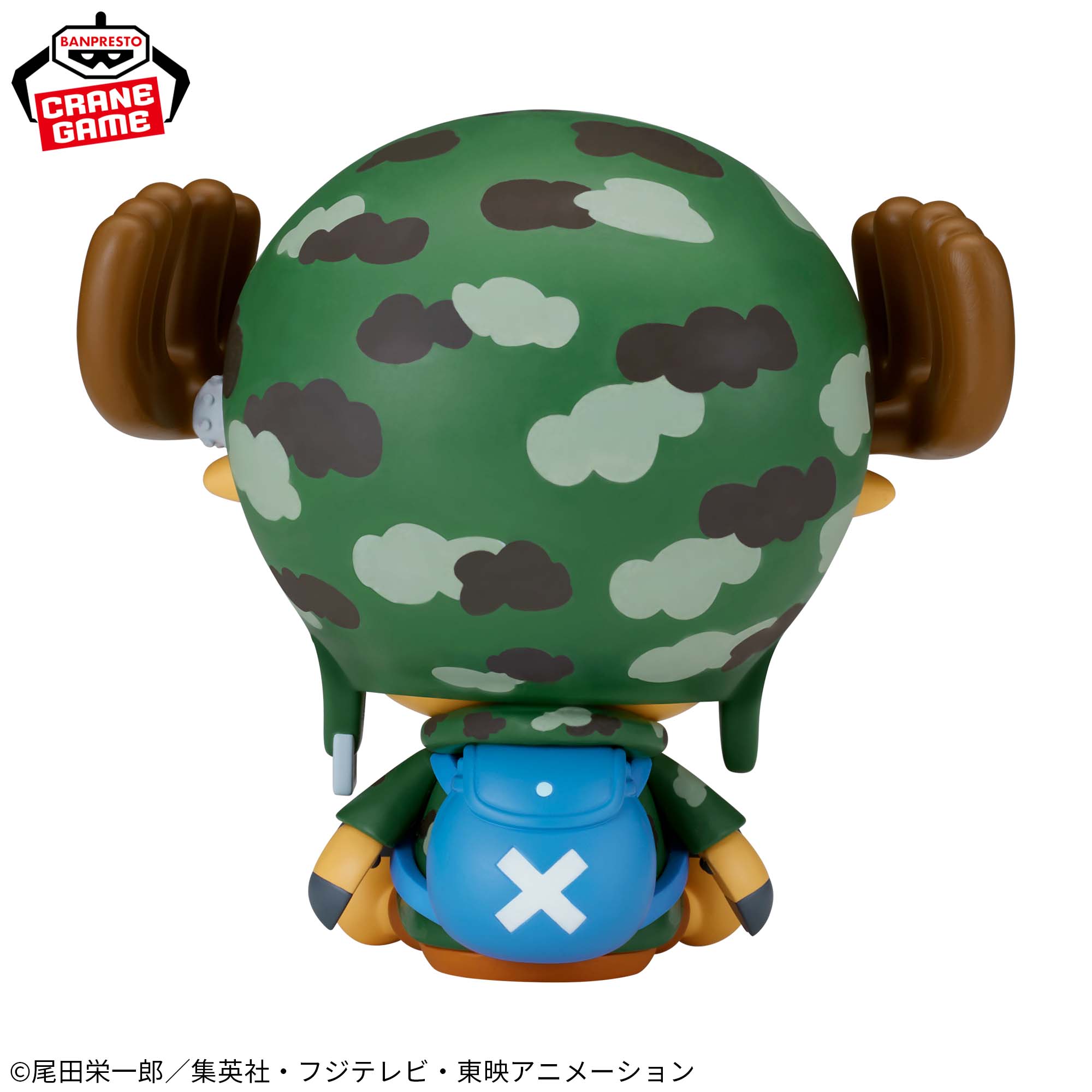 Mô hình Chopper đảo Dressrosa - Sofvimates - OnePiece Chính hãng Bandai