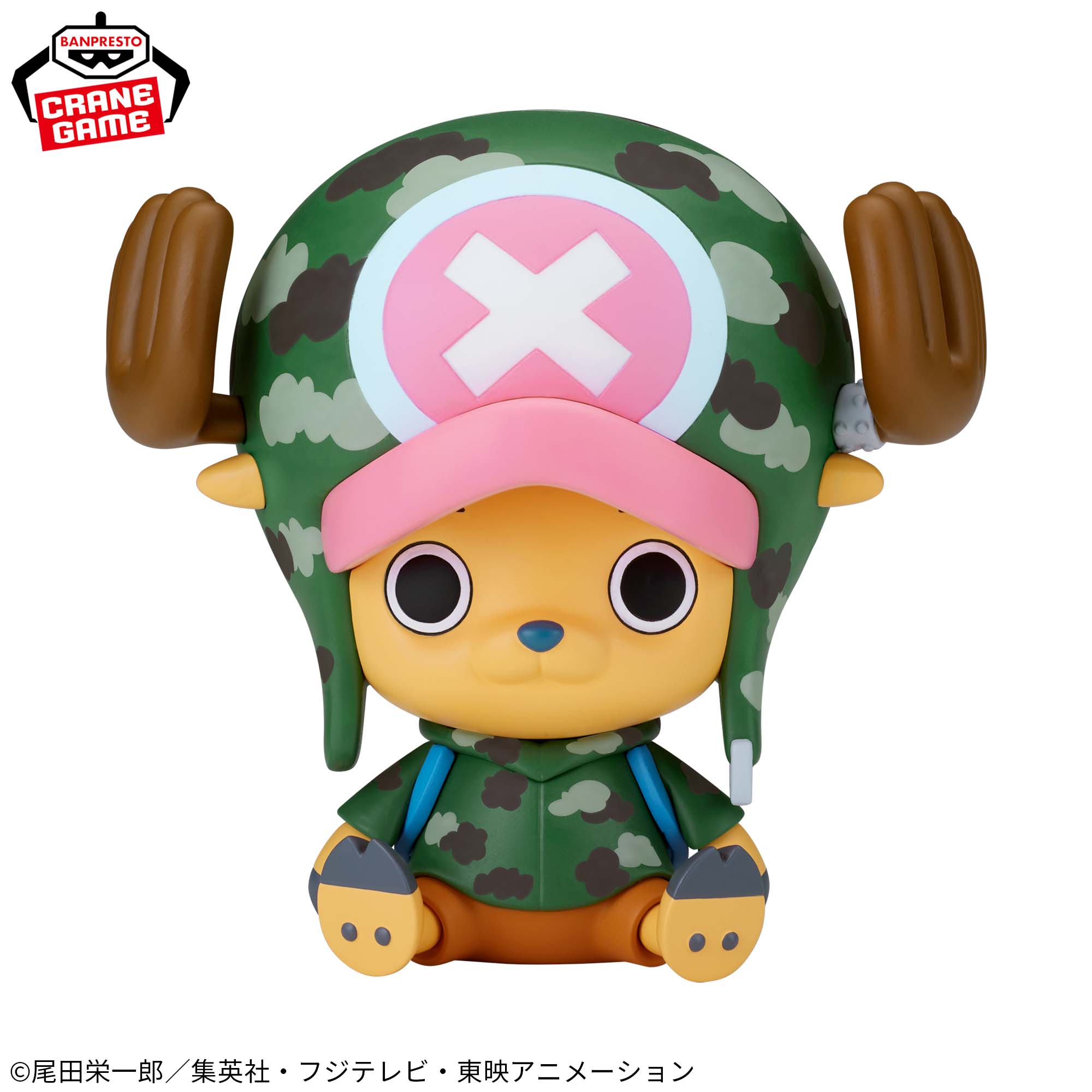 Mô hình Chopper đảo Dressrosa - Sofvimates - OnePiece Chính hãng Bandai