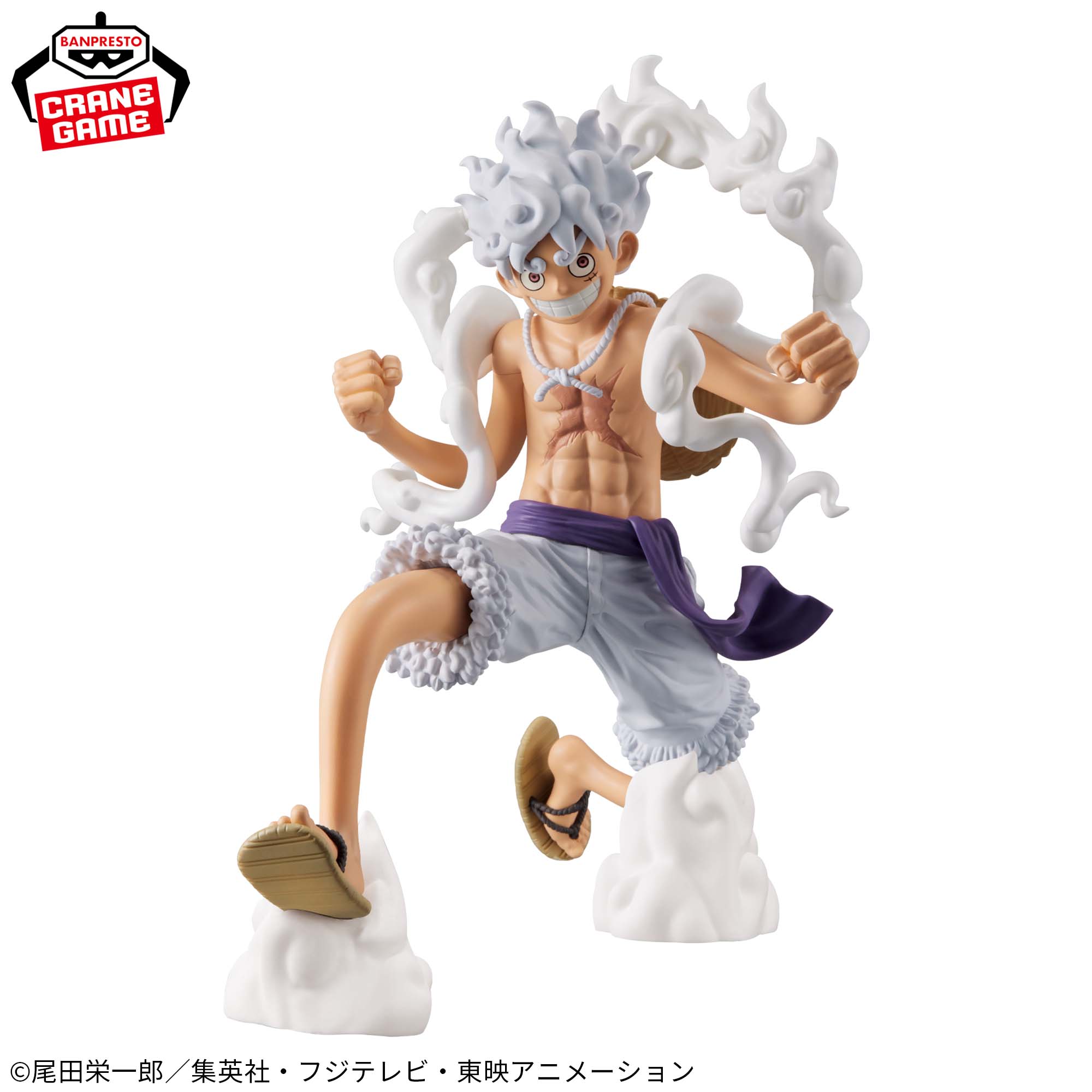 Mô hình Monkey D Luffy Gear 5 - Grandista - OnePiece Chính hãng Bandai