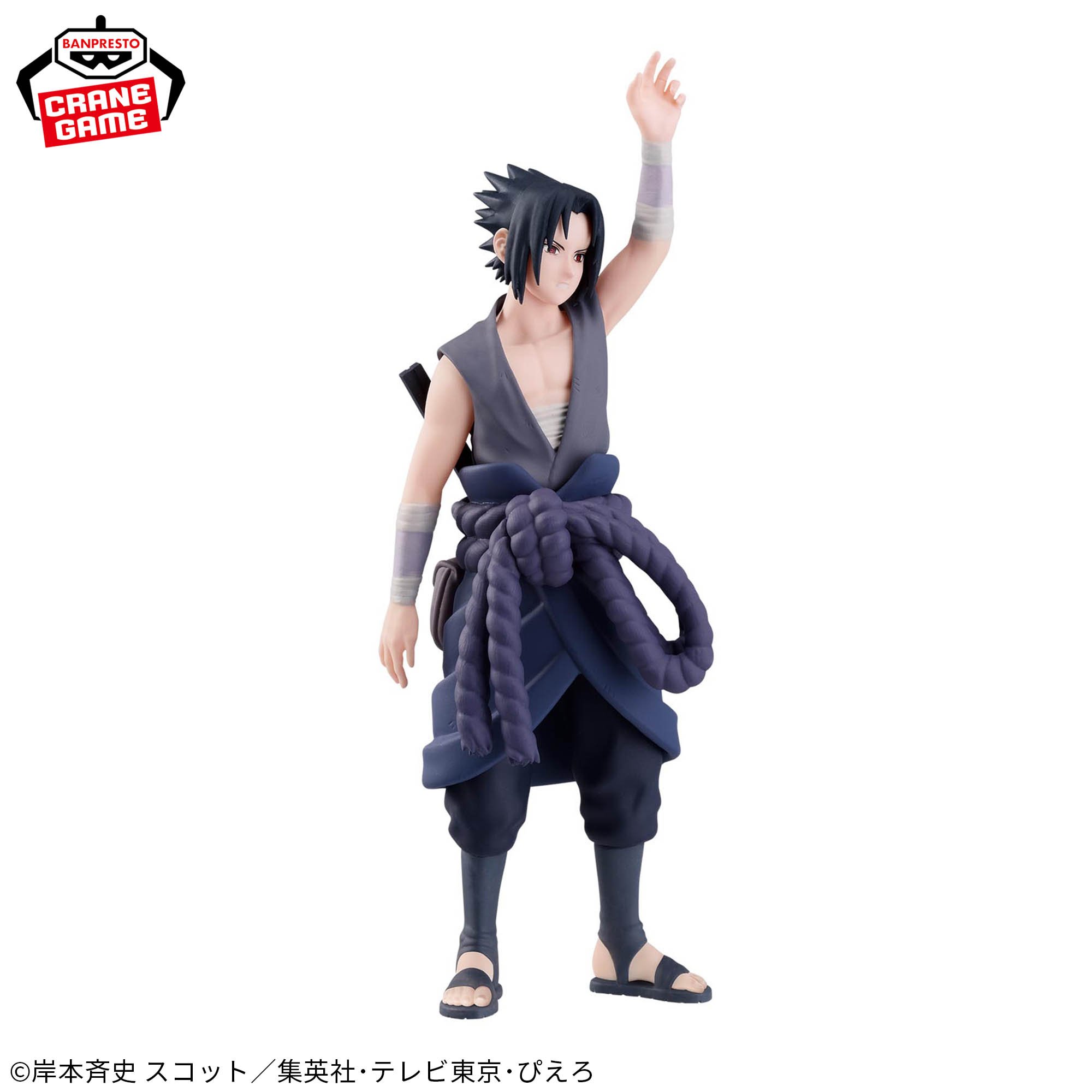 Mô hình Uchiha Sasuke - Panel Spectacle ~Lightning Falling from the Sky~ - Naruto Chính hãng Bandai