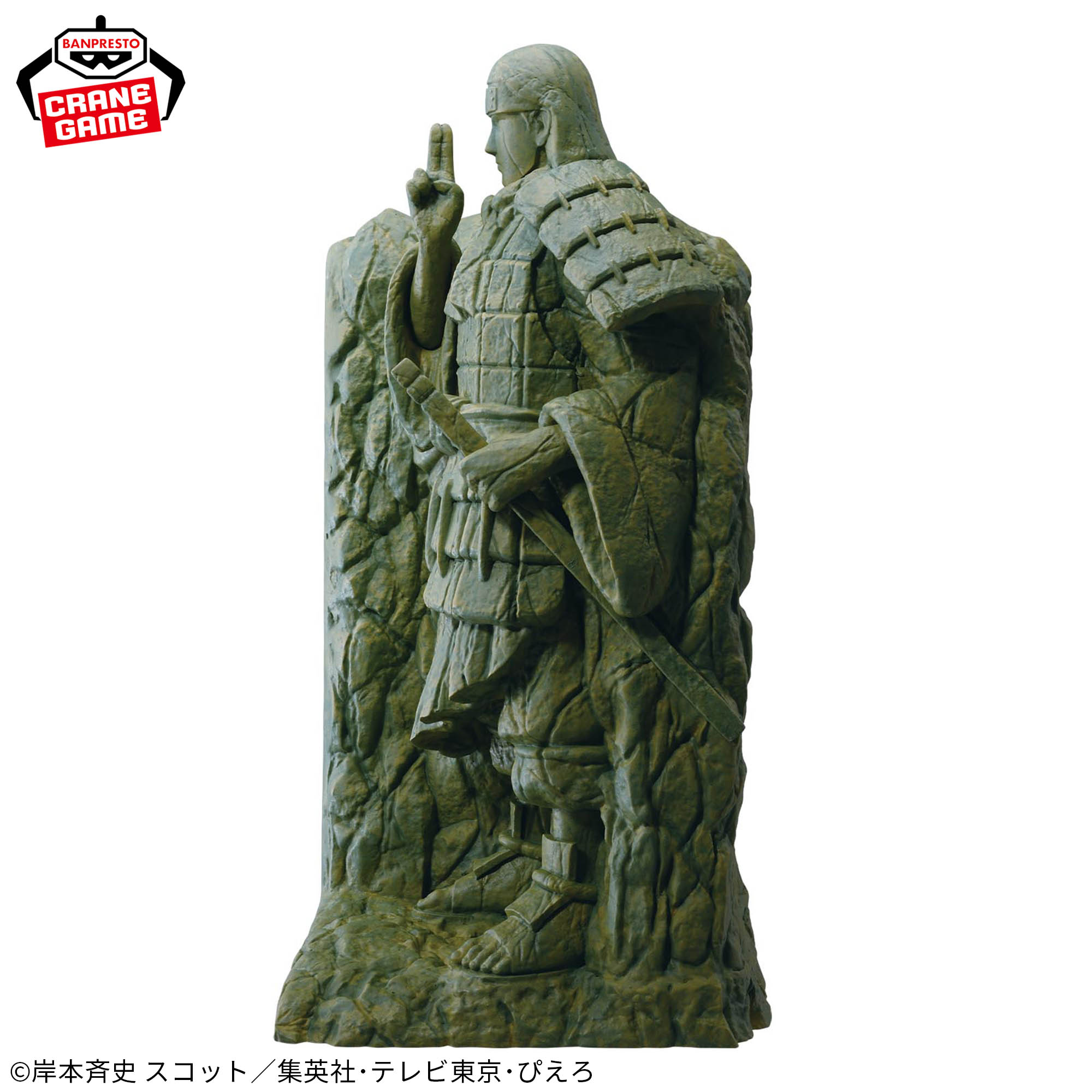 Mô hình Senju Hashirama Giữ sách, Đựng bút - Fig Life! - Naruto Chính hãng Bandai