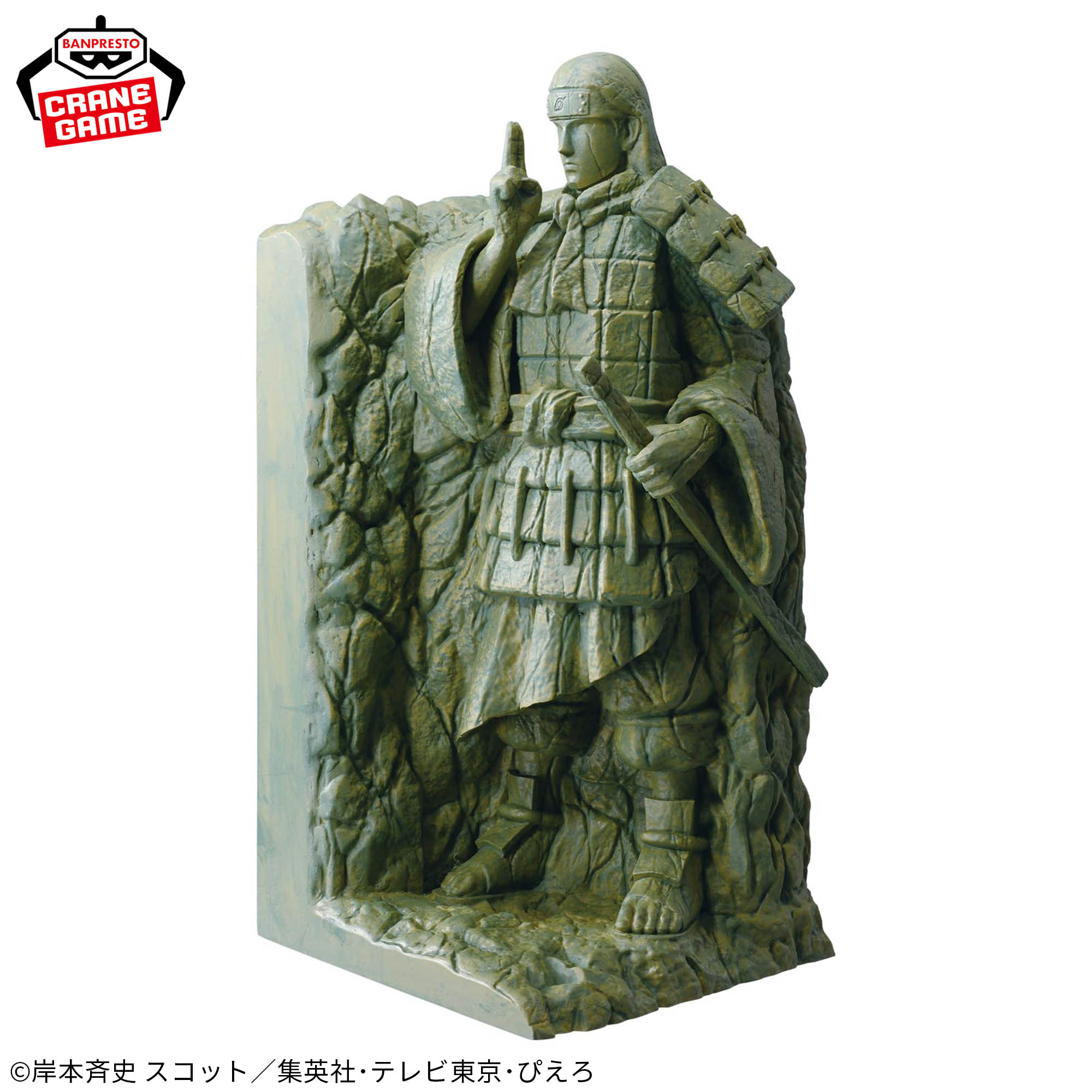 Mô hình Senju Hashirama Giữ sách, Đựng bút - Fig Life! - Naruto Chính hãng Bandai
