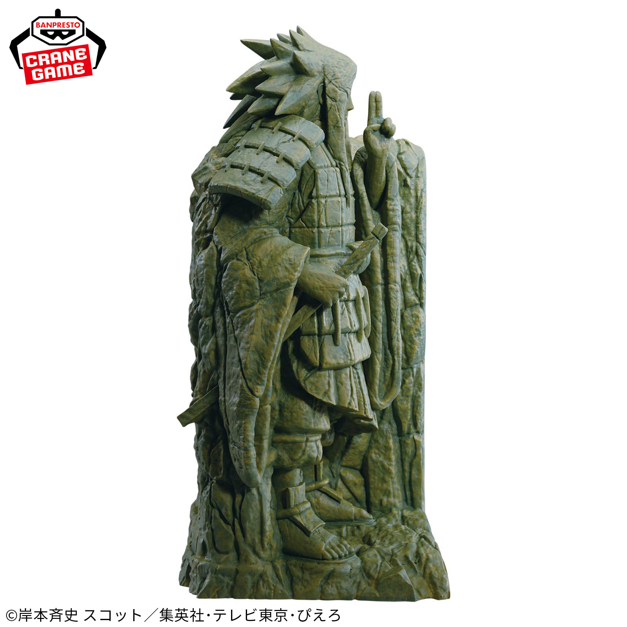 Mô hình Uchiha Madara Giữ sách, Đựng bút - Fig Life! - Naruto Chính hãng Bandai