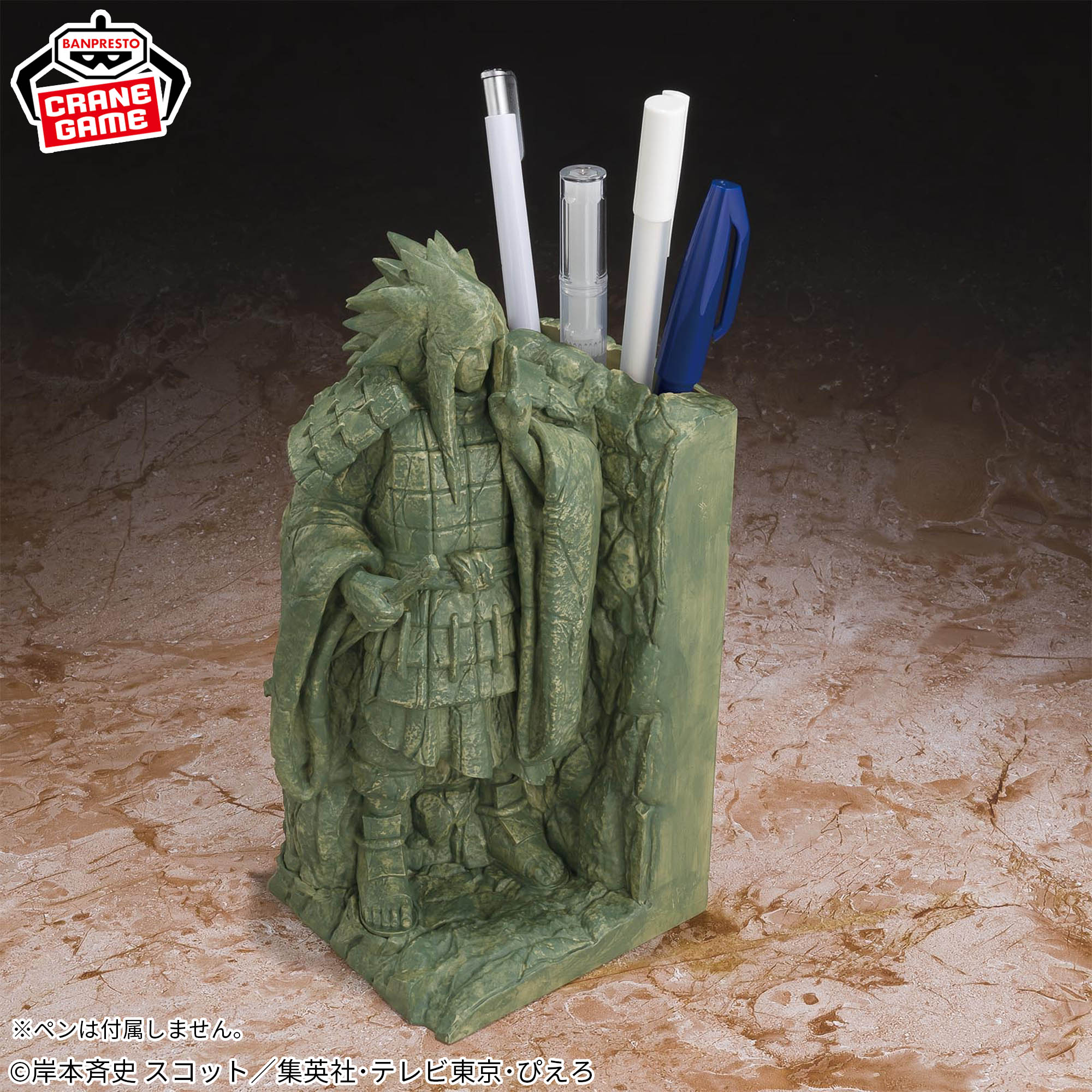Mô hình Uchiha Madara Giữ sách, Đựng bút - Fig Life! - Naruto Chính hãng Bandai